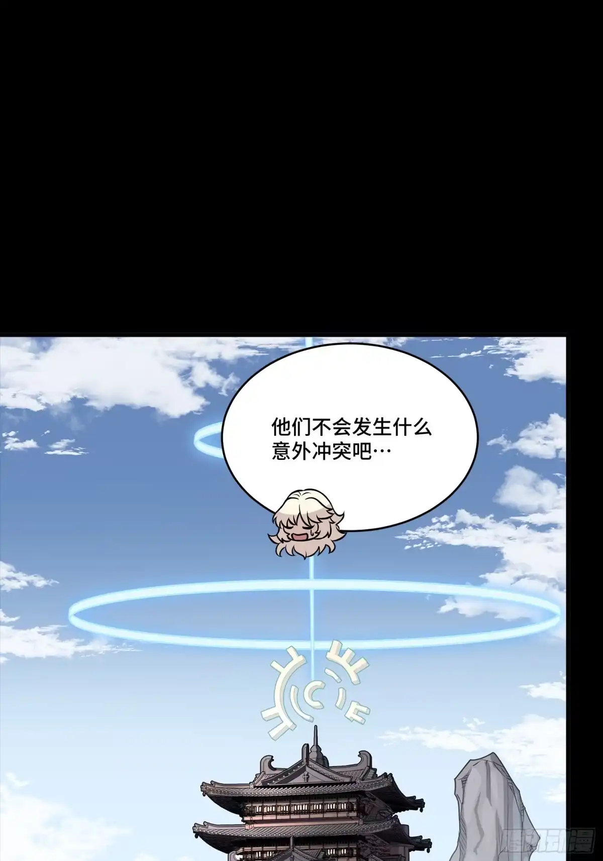 星甲魂将传 331 好像有情况 第45页