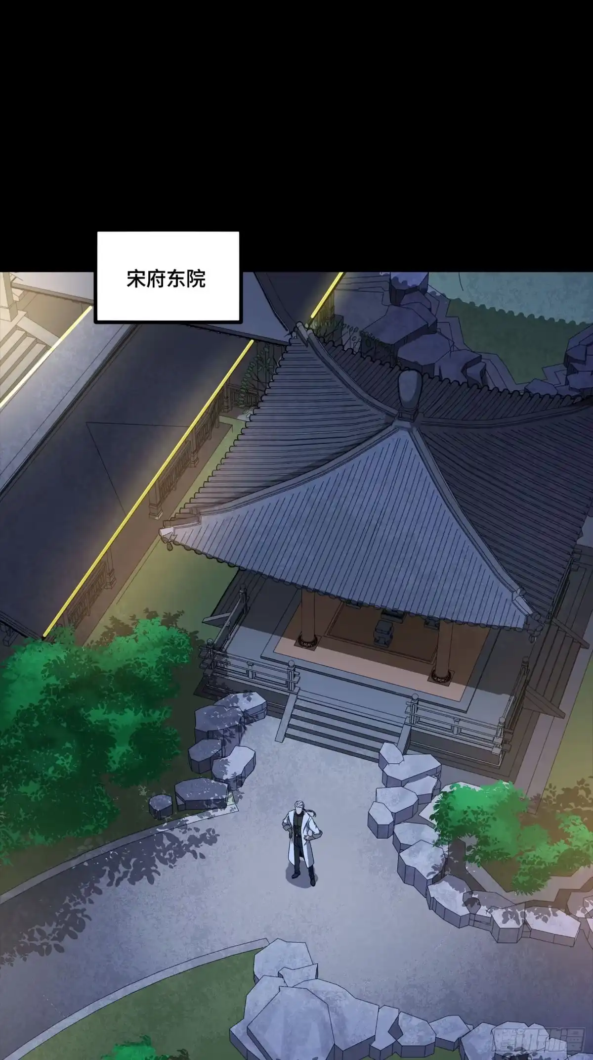 星甲魂将传 331 好像有情况 第48页