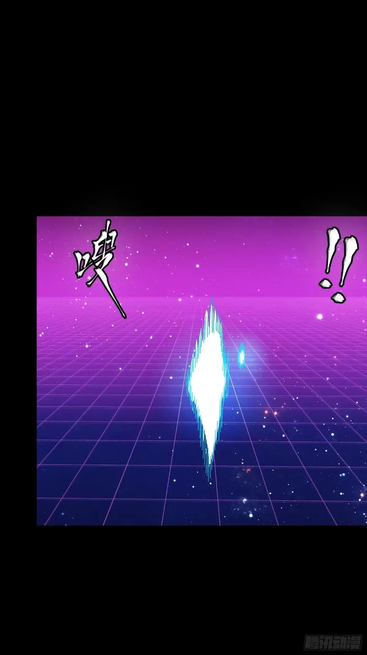 星甲魂将传 331 好像有情况 第22页
