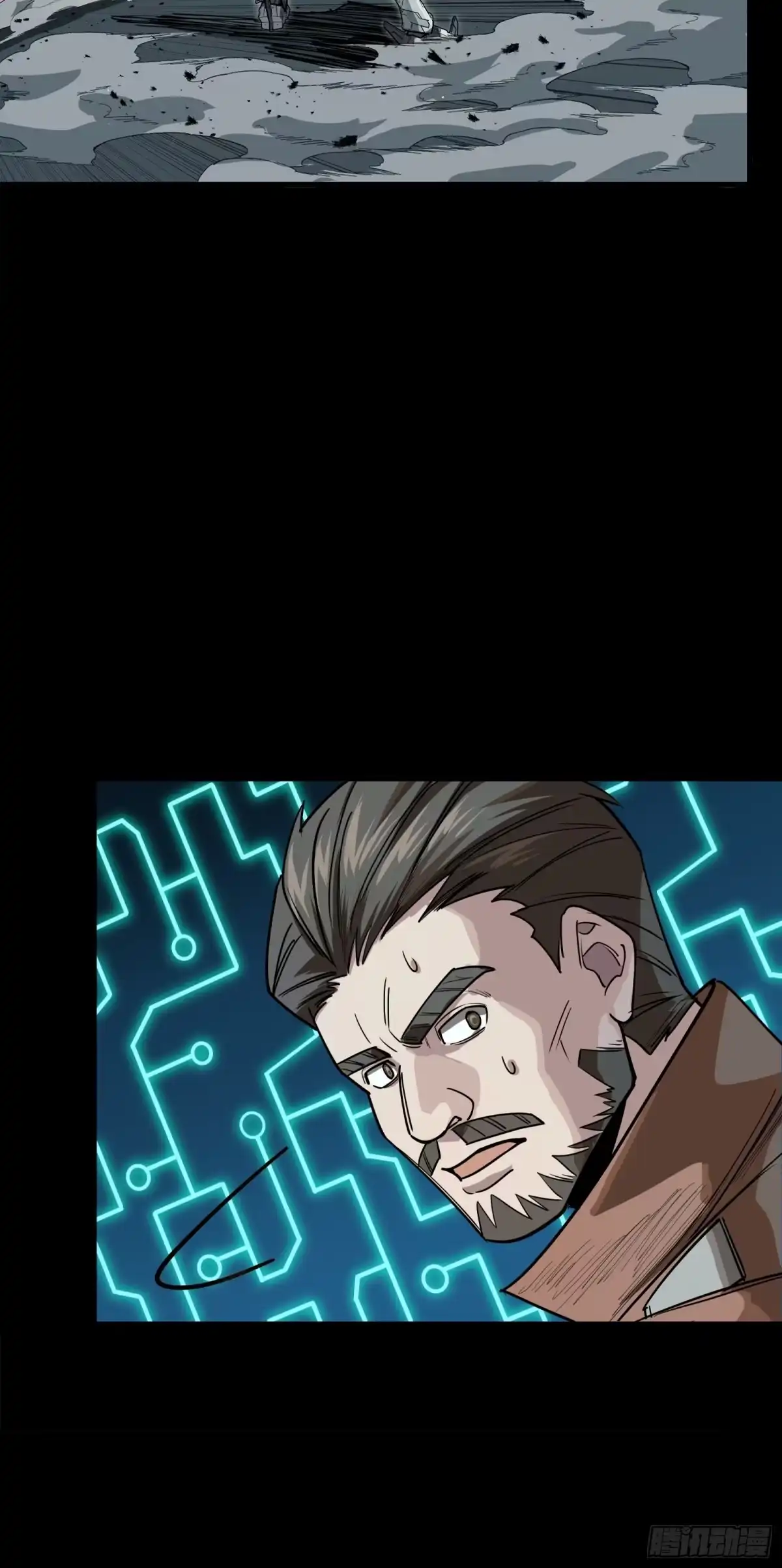 星甲魂将传 番外篇：乘风之人06 第27页