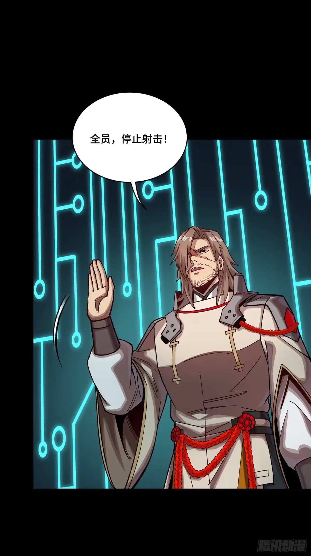 星甲魂将传 番外篇：乘风之人06 第56页