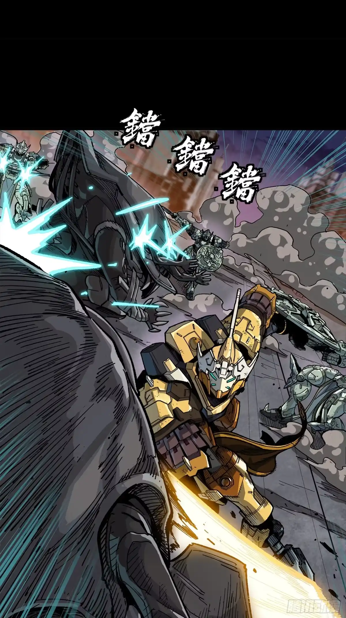星甲魂将传 番外篇：乘风之人06 第52页
