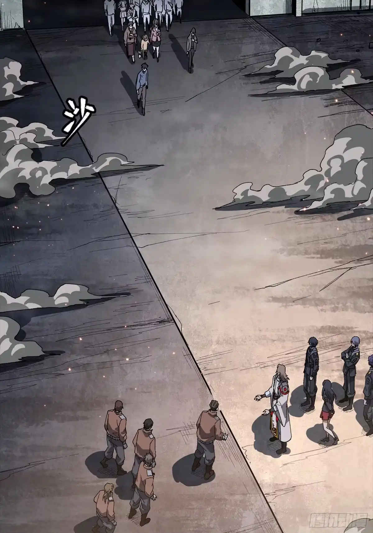 星甲魂将传 番外篇：乘风之人06 第73页