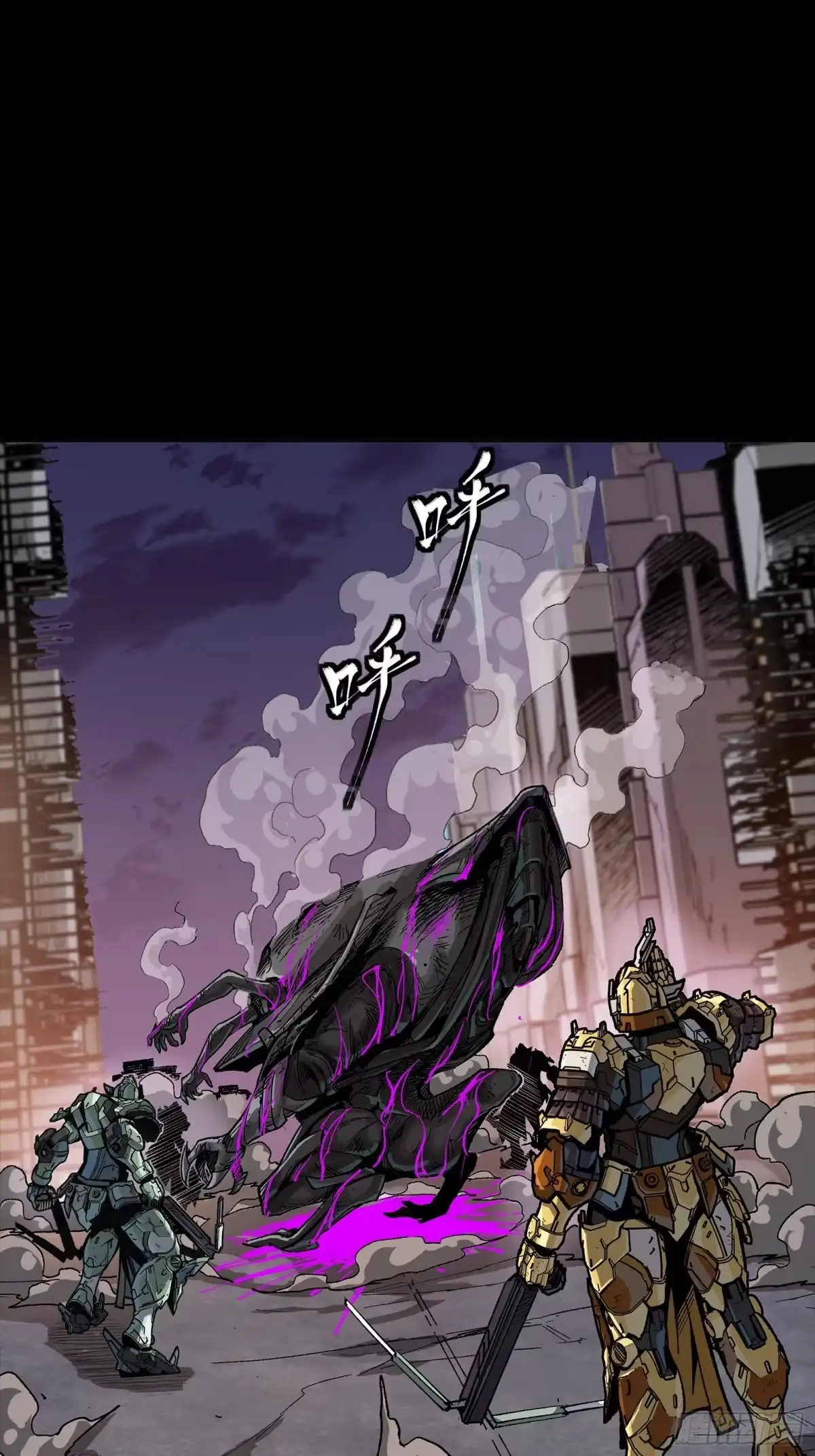 星甲魂将传 番外篇：乘风之人06 第57页