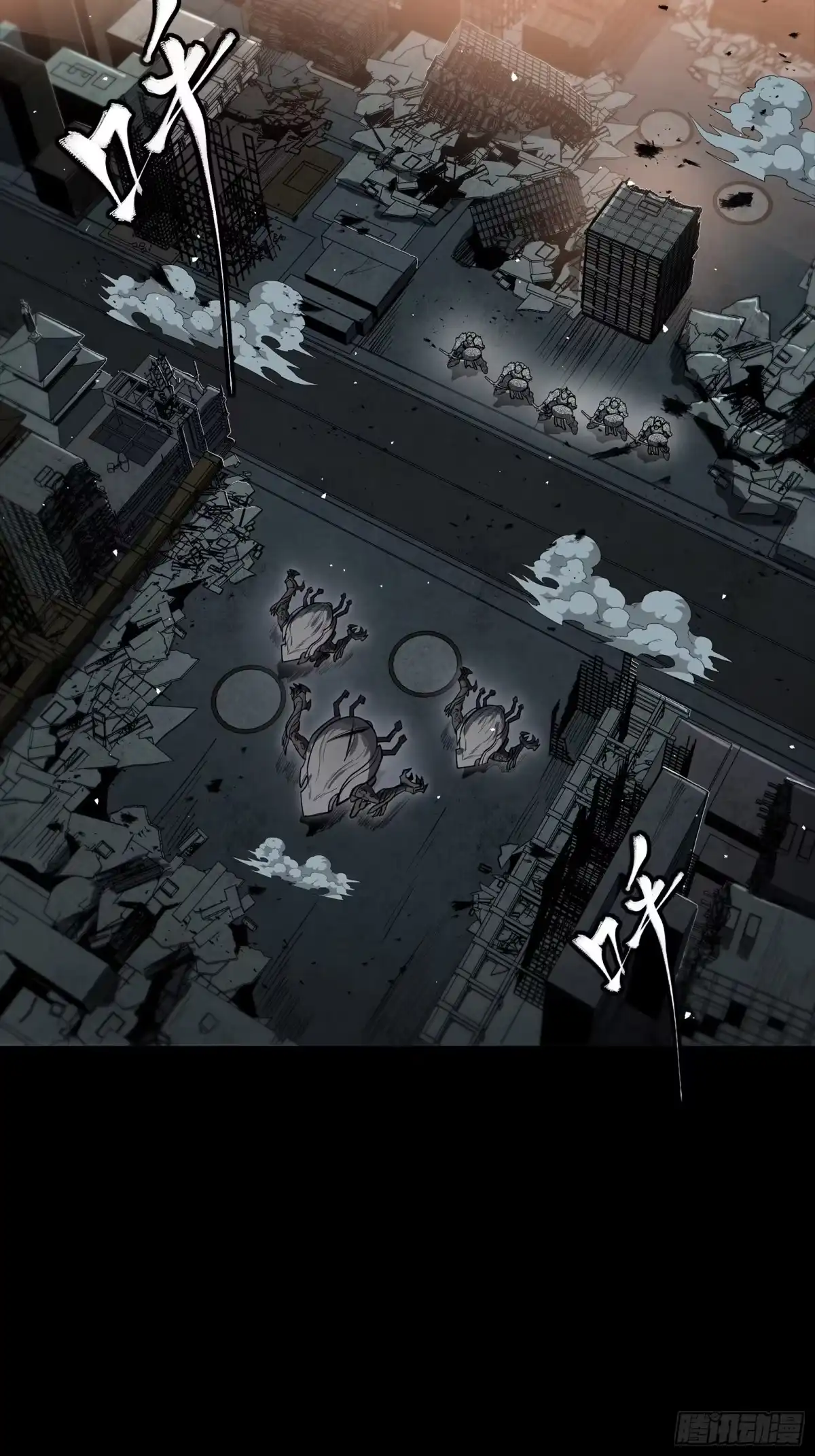星甲魂将传 番外篇：乘风之人06 第6页