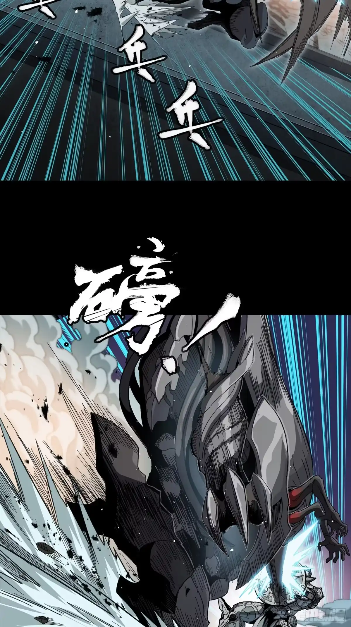 星甲魂将传 番外篇：乘风之人06 第14页