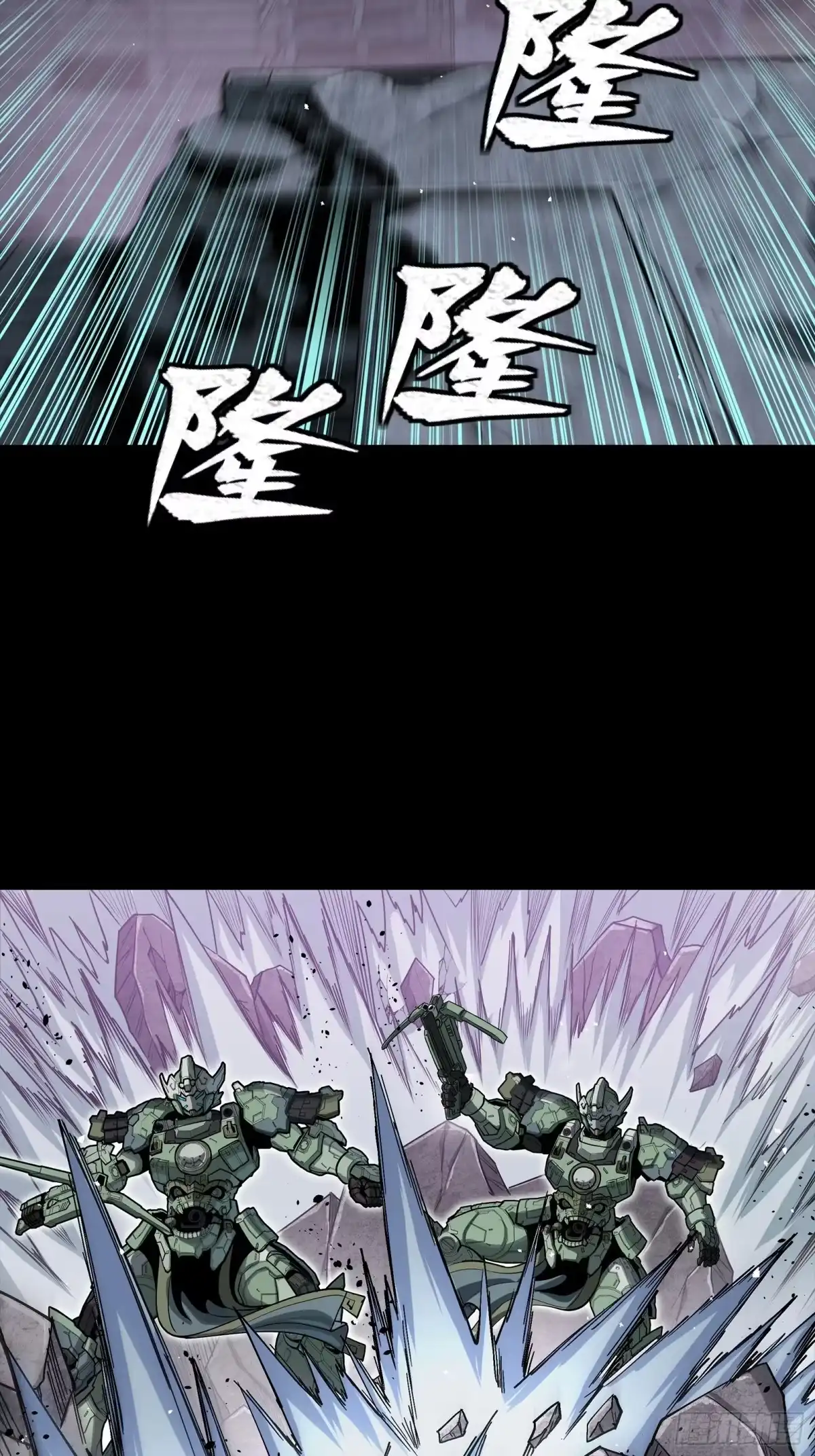 星甲魂将传 番外篇：乘风之人07 第98页