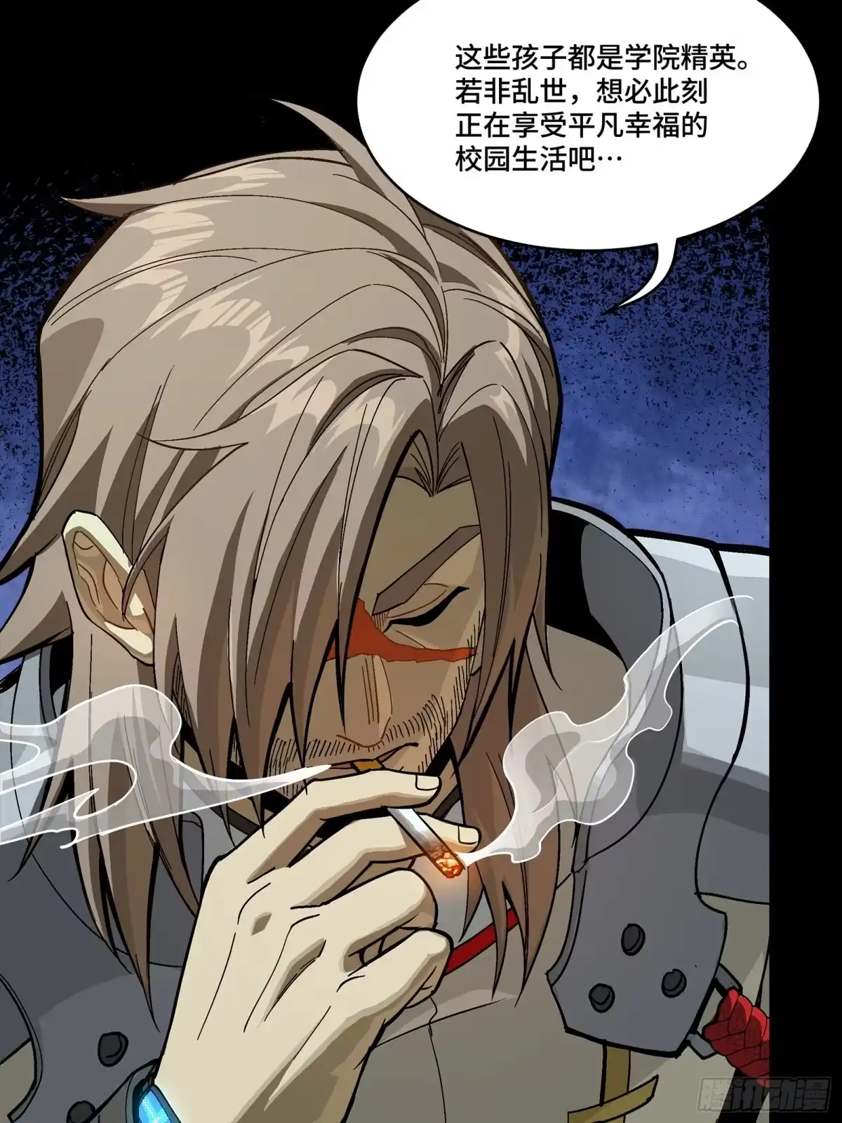 星甲魂将传 番外篇：乘风之人07 第15页