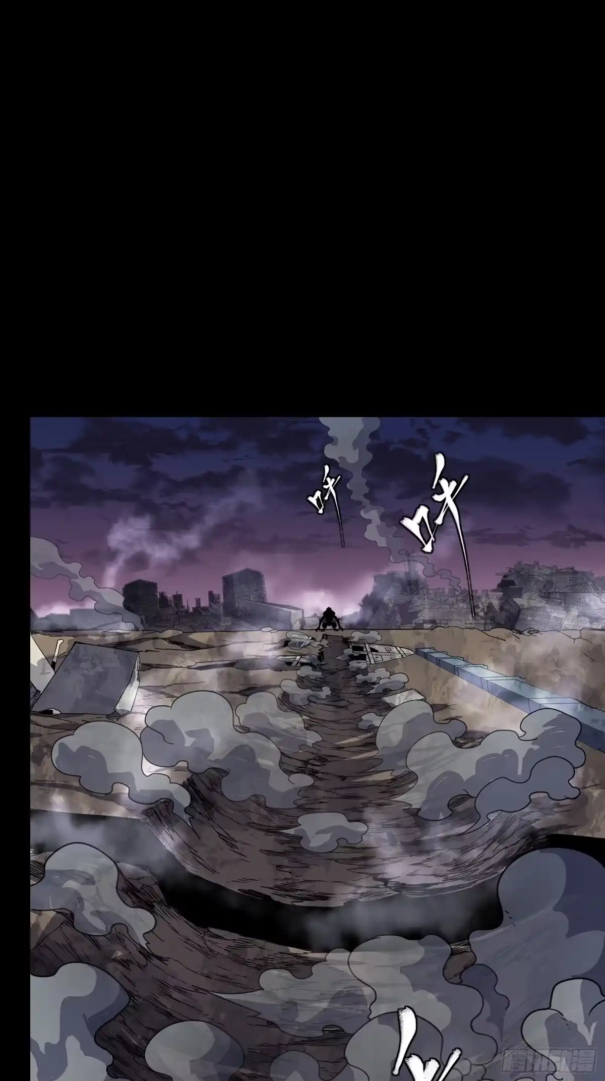 星甲魂将传 番外篇：乘风之人07 第74页