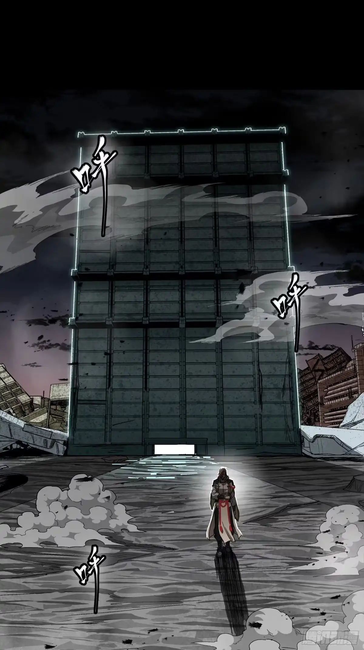 星甲魂将传 番外篇：乘风之人07 第19页