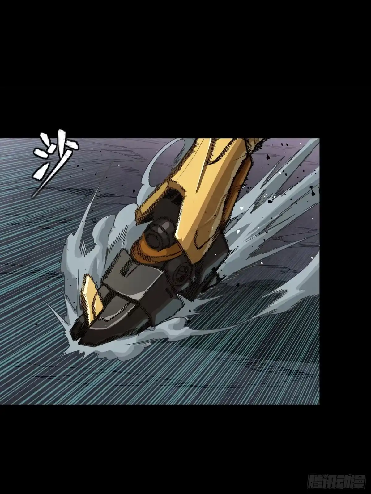 星甲魂将传 番外篇：乘风之人07 第36页
