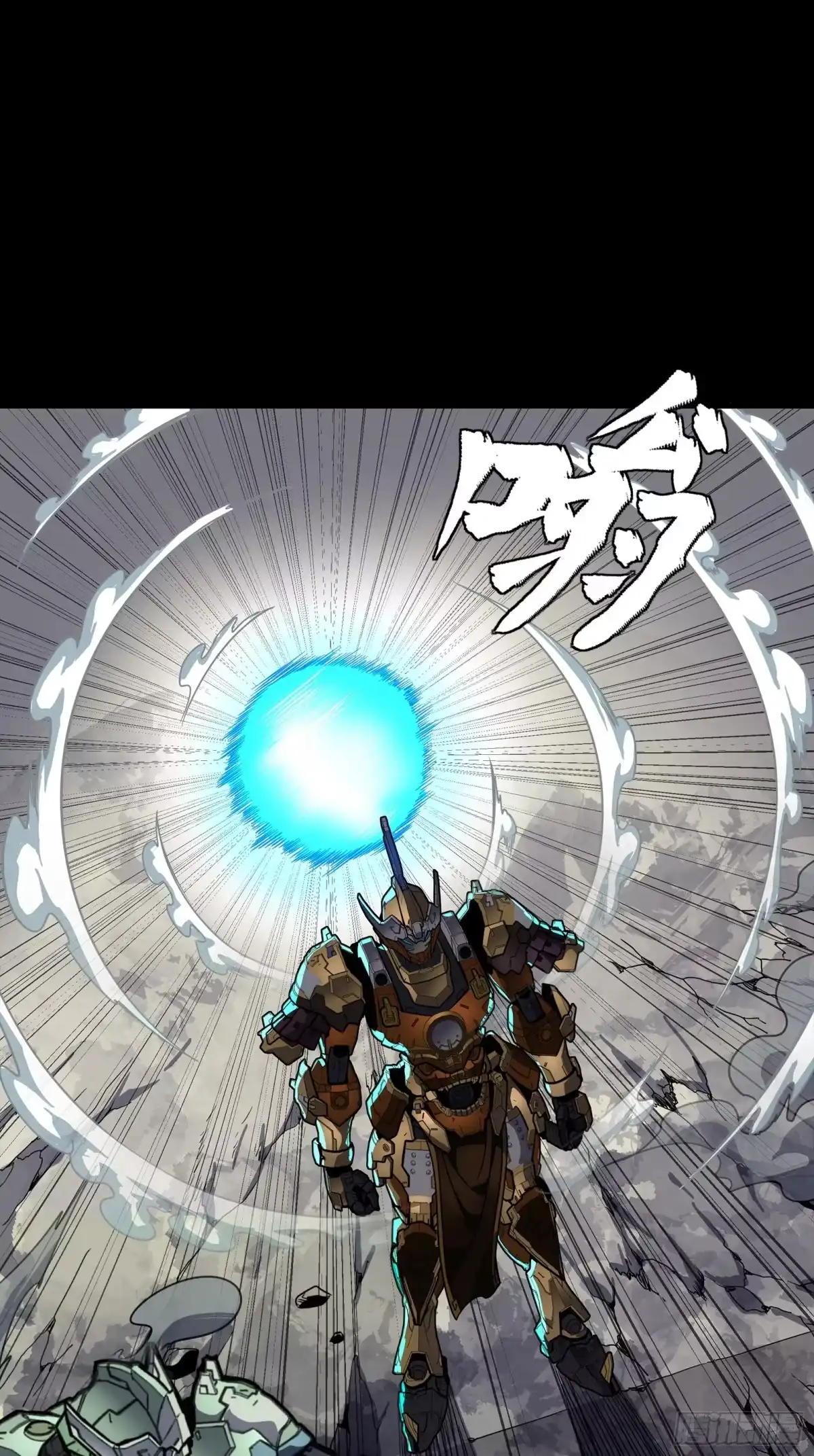 星甲魂将传 番外篇：乘风之人07 第69页