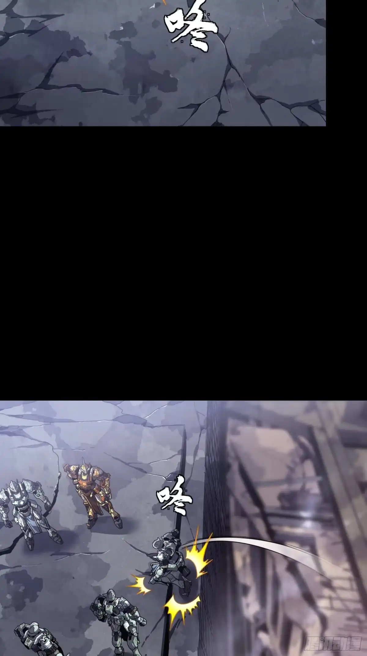 星甲魂将传 番外篇：乘风之人07 第61页