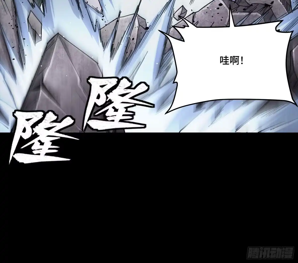 星甲魂将传 番外篇：乘风之人07 第99页