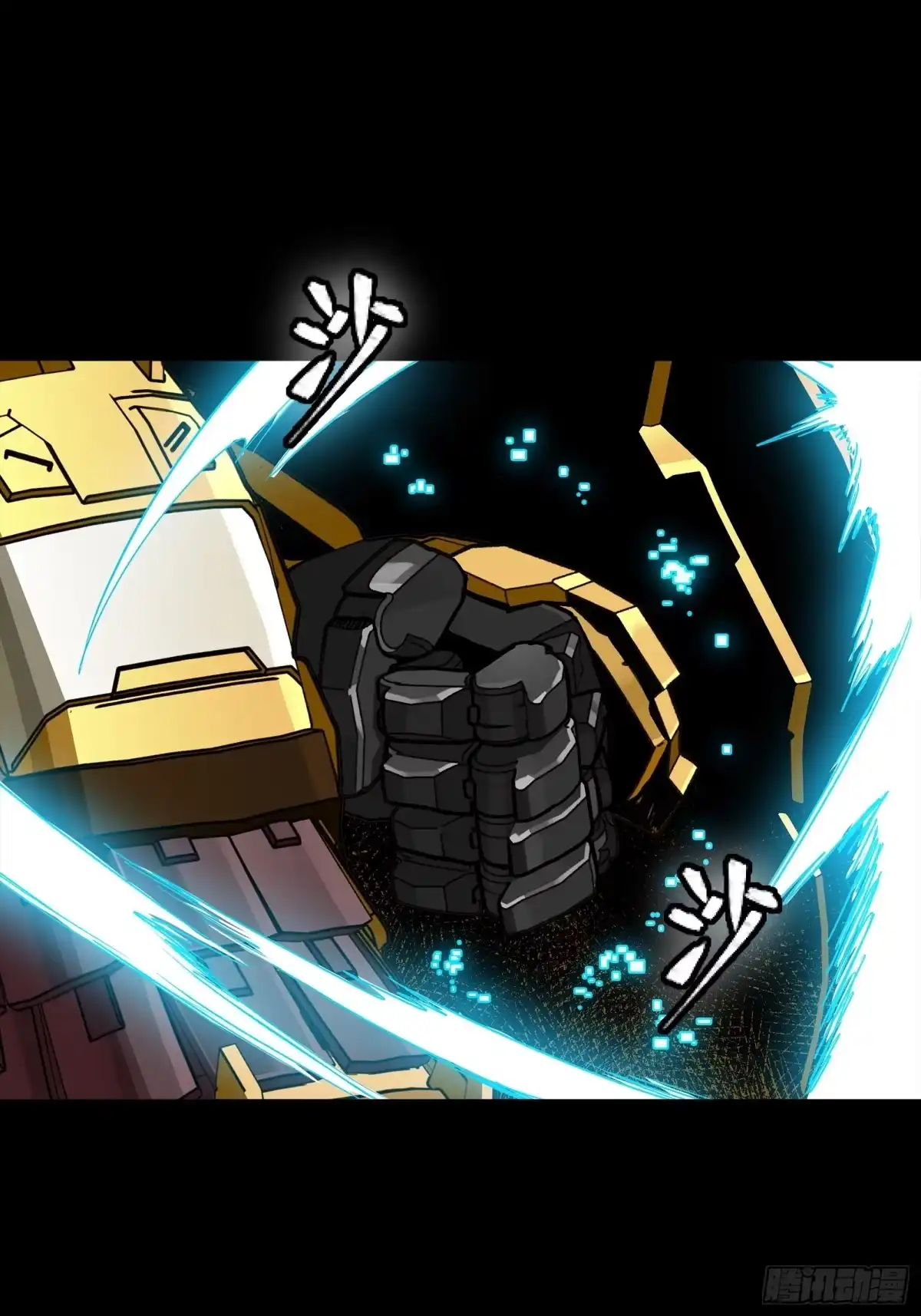 星甲魂将传 番外篇：乘风之人07 第110页