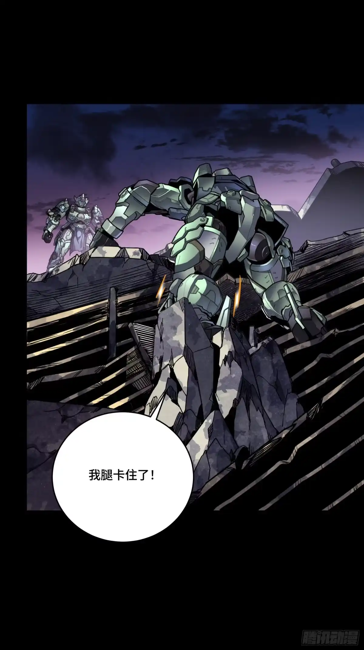 星甲魂将传 番外篇：乘风之人07 第65页