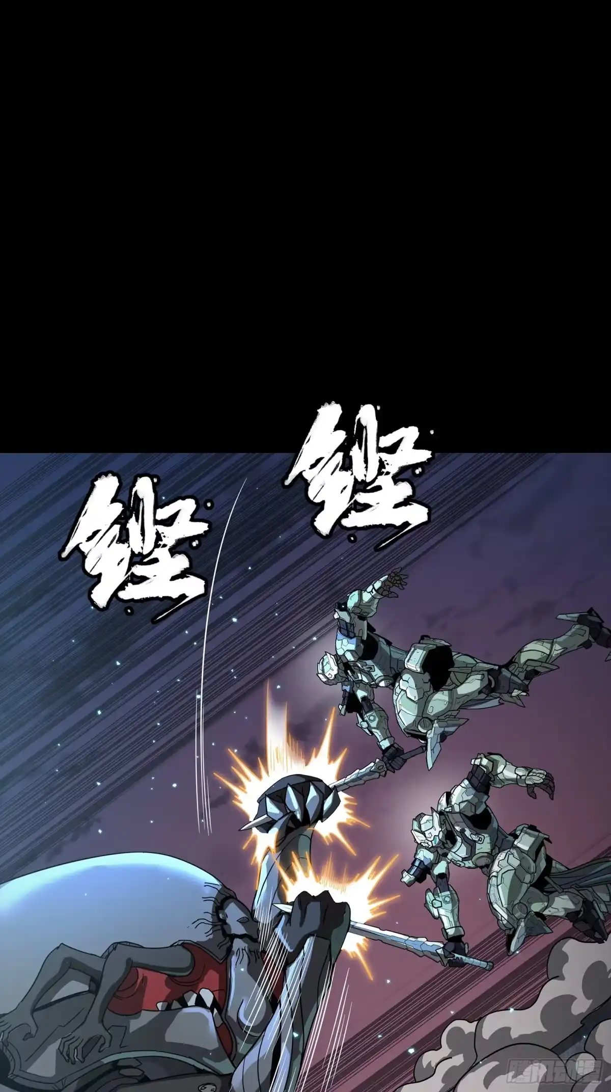 星甲魂将传 番外篇：乘风之人07 第84页