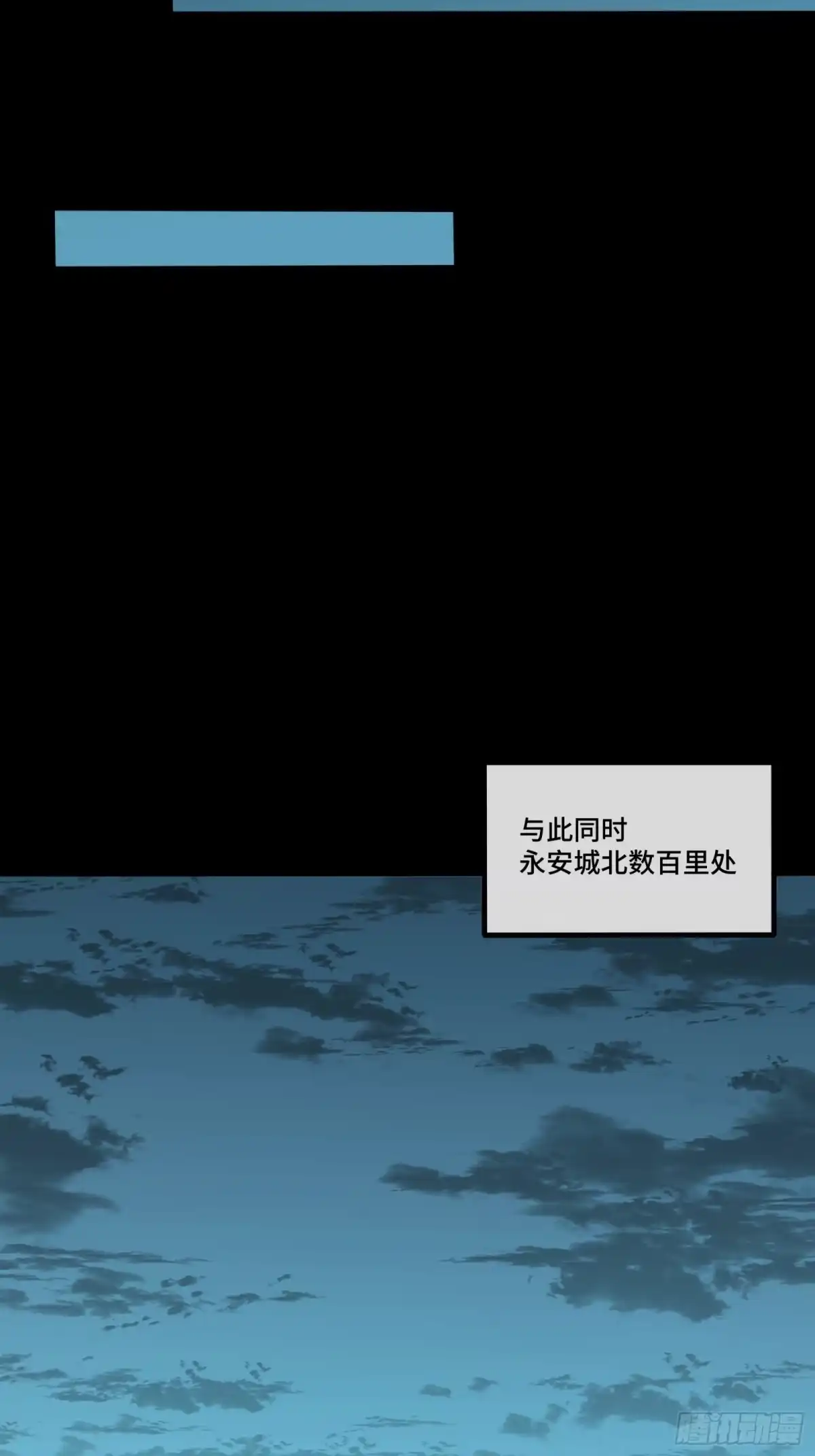 星甲魂将传 332 红发刺客 第30页