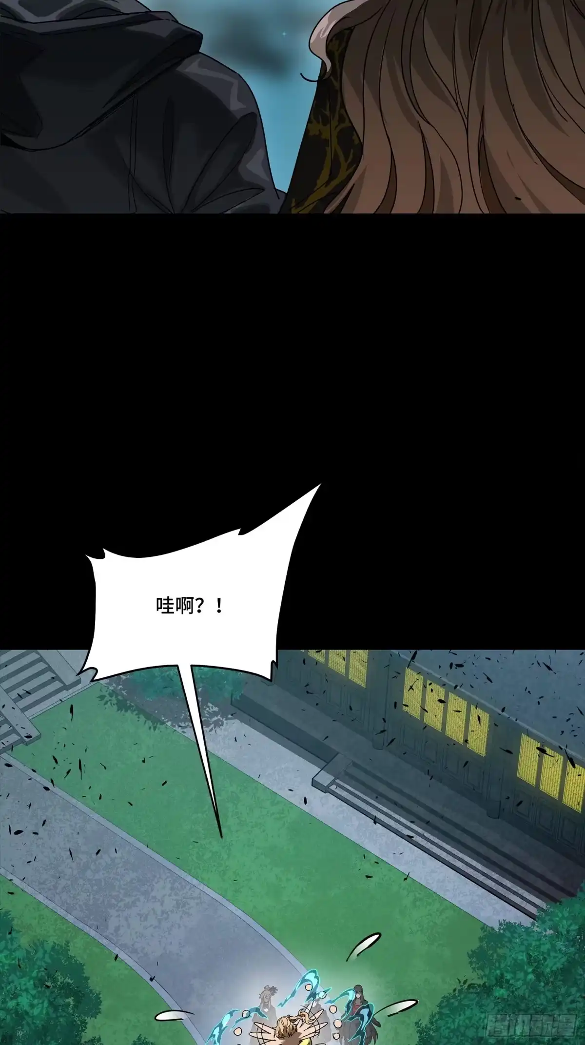 星甲魂将传 332 红发刺客 第13页