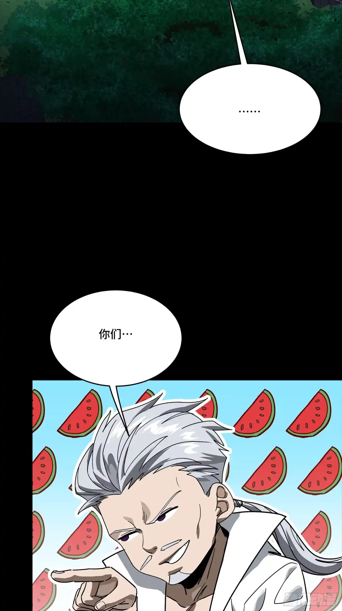 星甲魂将传 332 红发刺客 第6页
