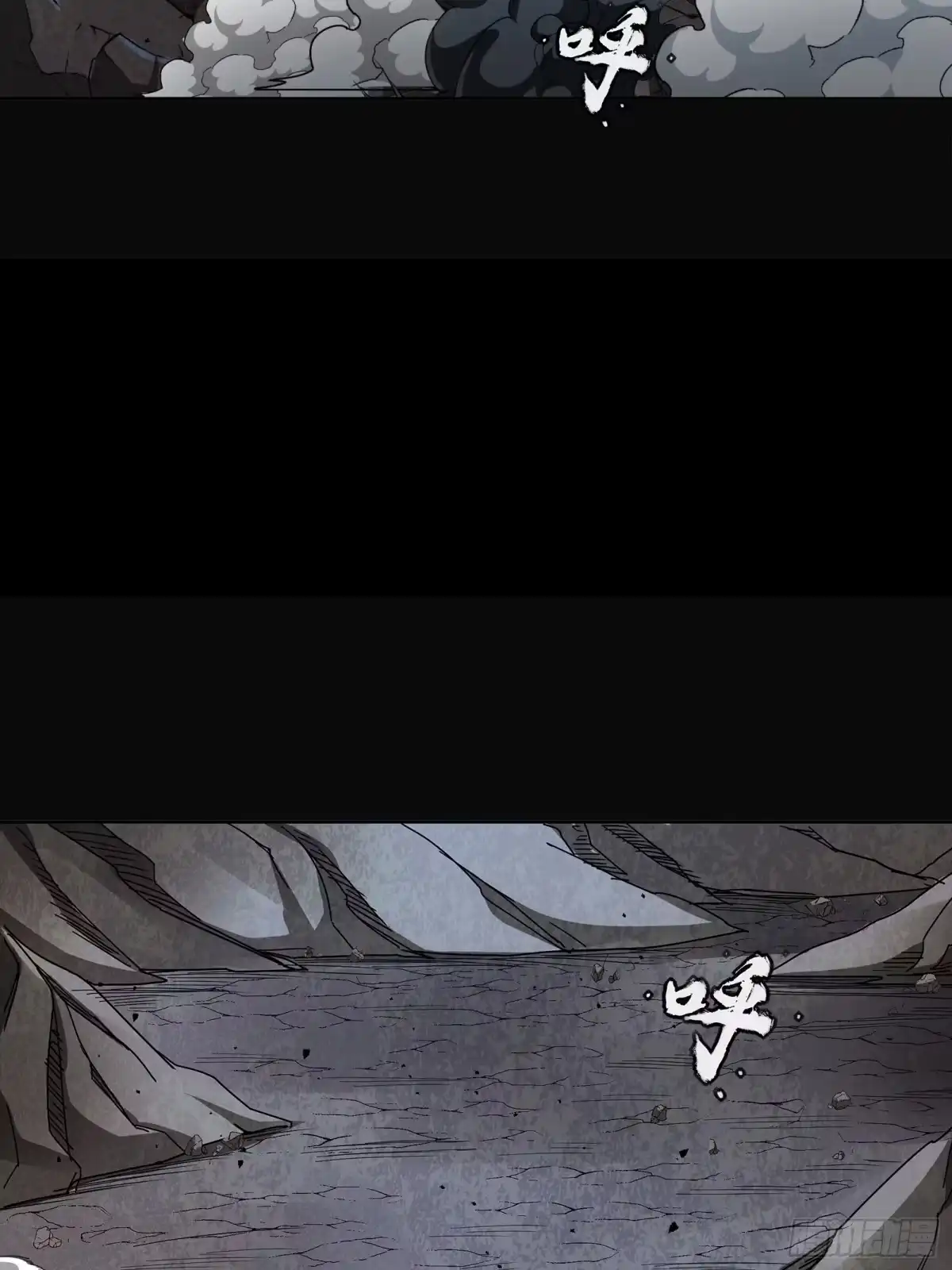 星甲魂将传 334 前狼后虎波诡云谲 第47页
