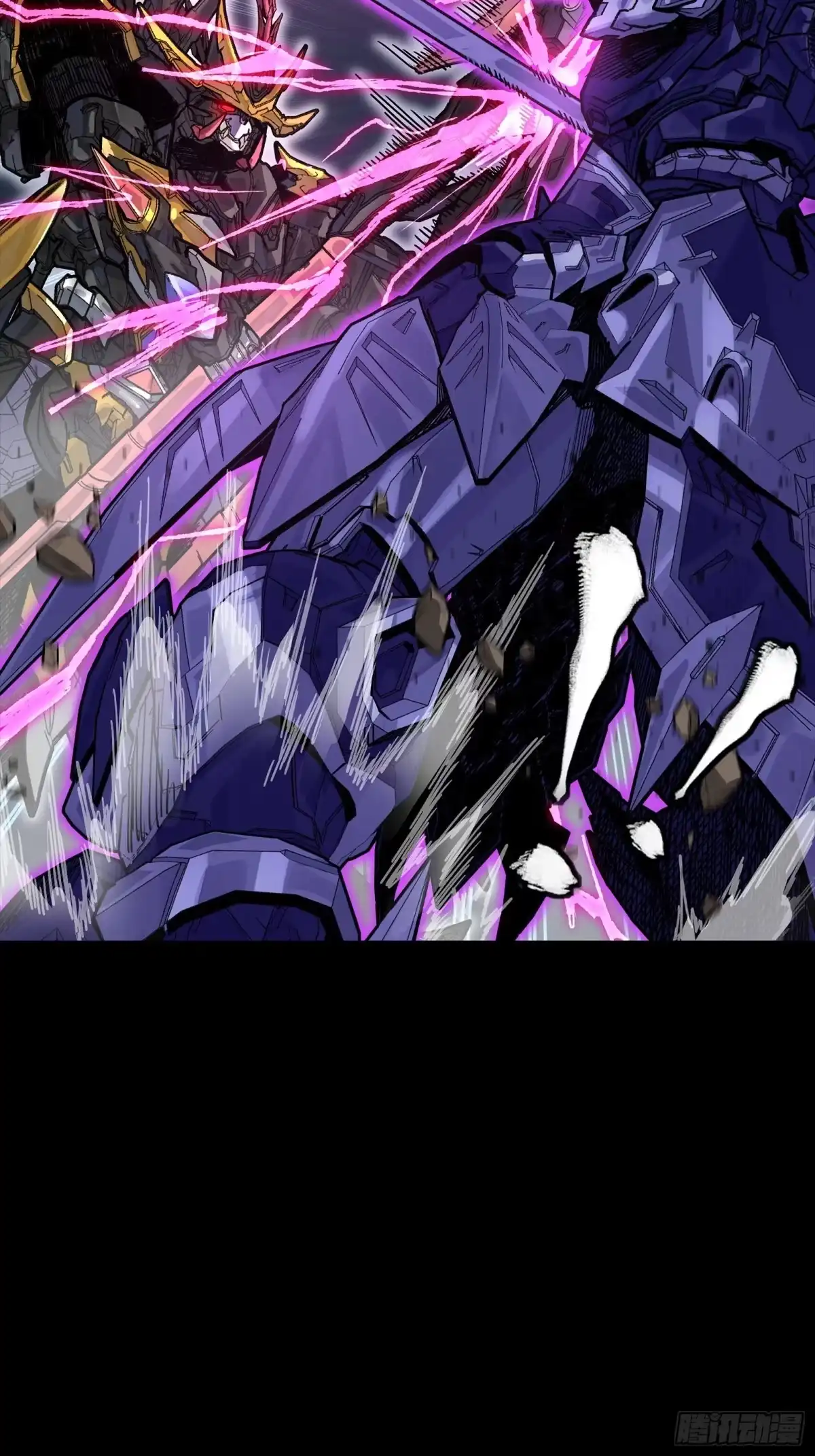 星甲魂将传 334 前狼后虎波诡云谲 第20页