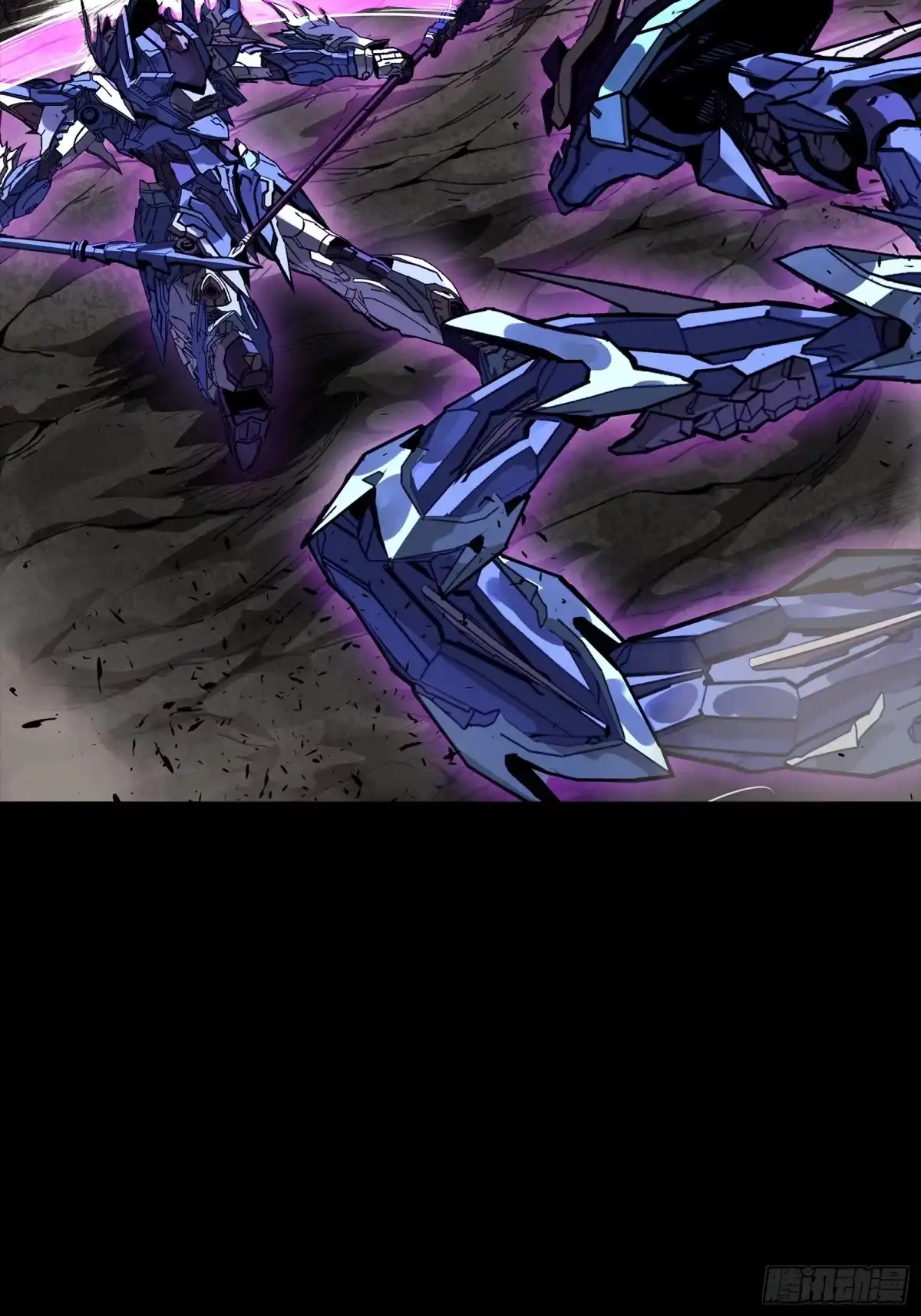 星甲魂将传 334 前狼后虎波诡云谲 第6页