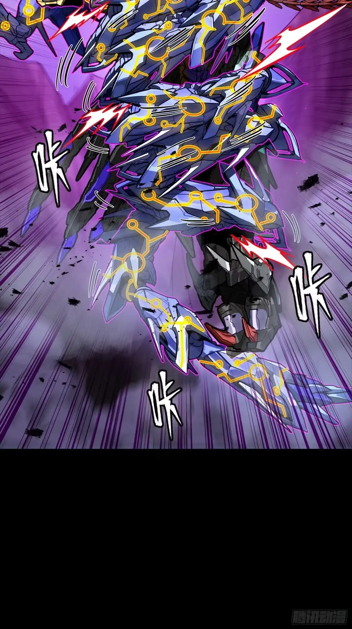 星甲魂将传 334 前狼后虎波诡云谲 第35页