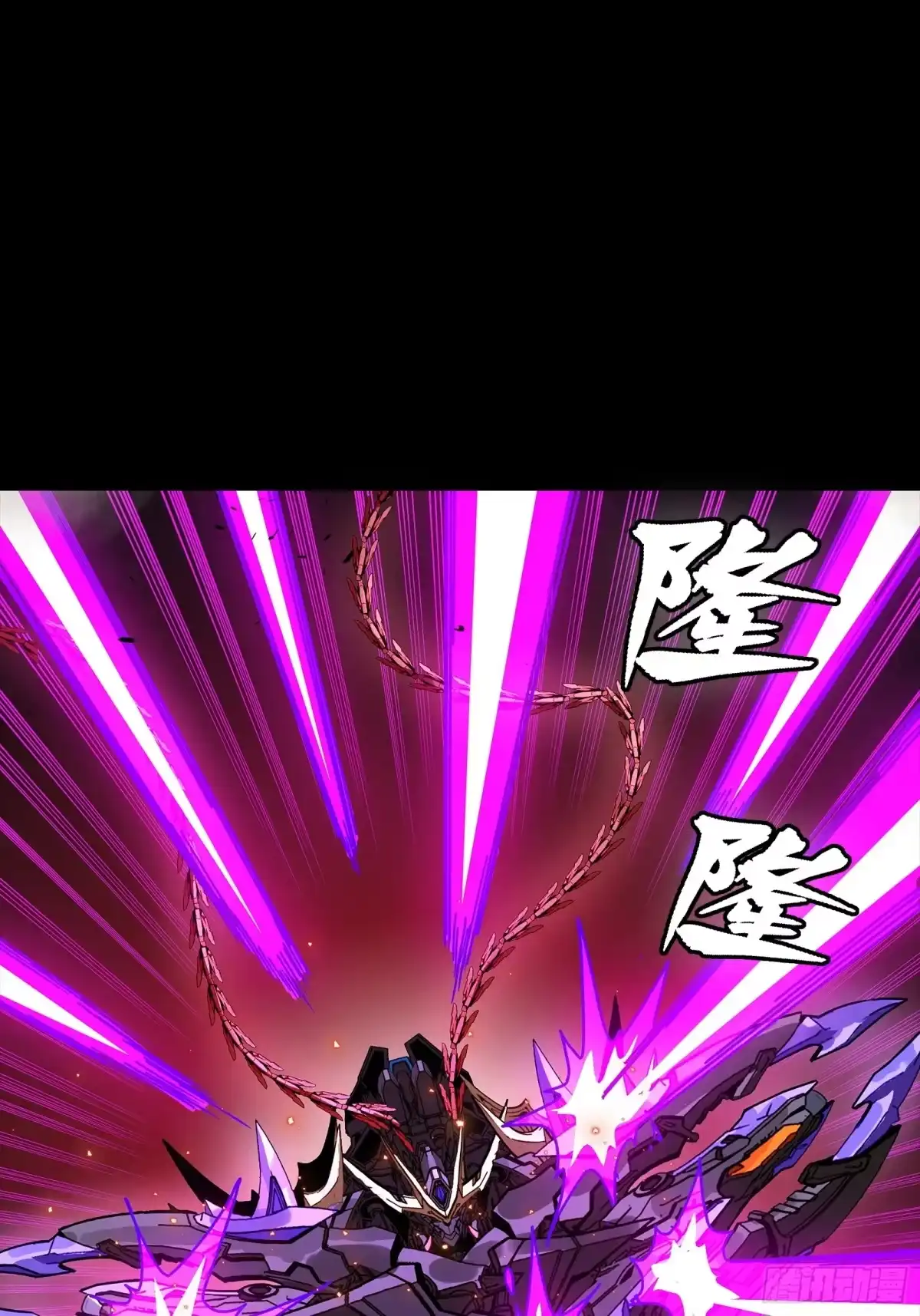 星甲魂将传 334 前狼后虎波诡云谲 第10页