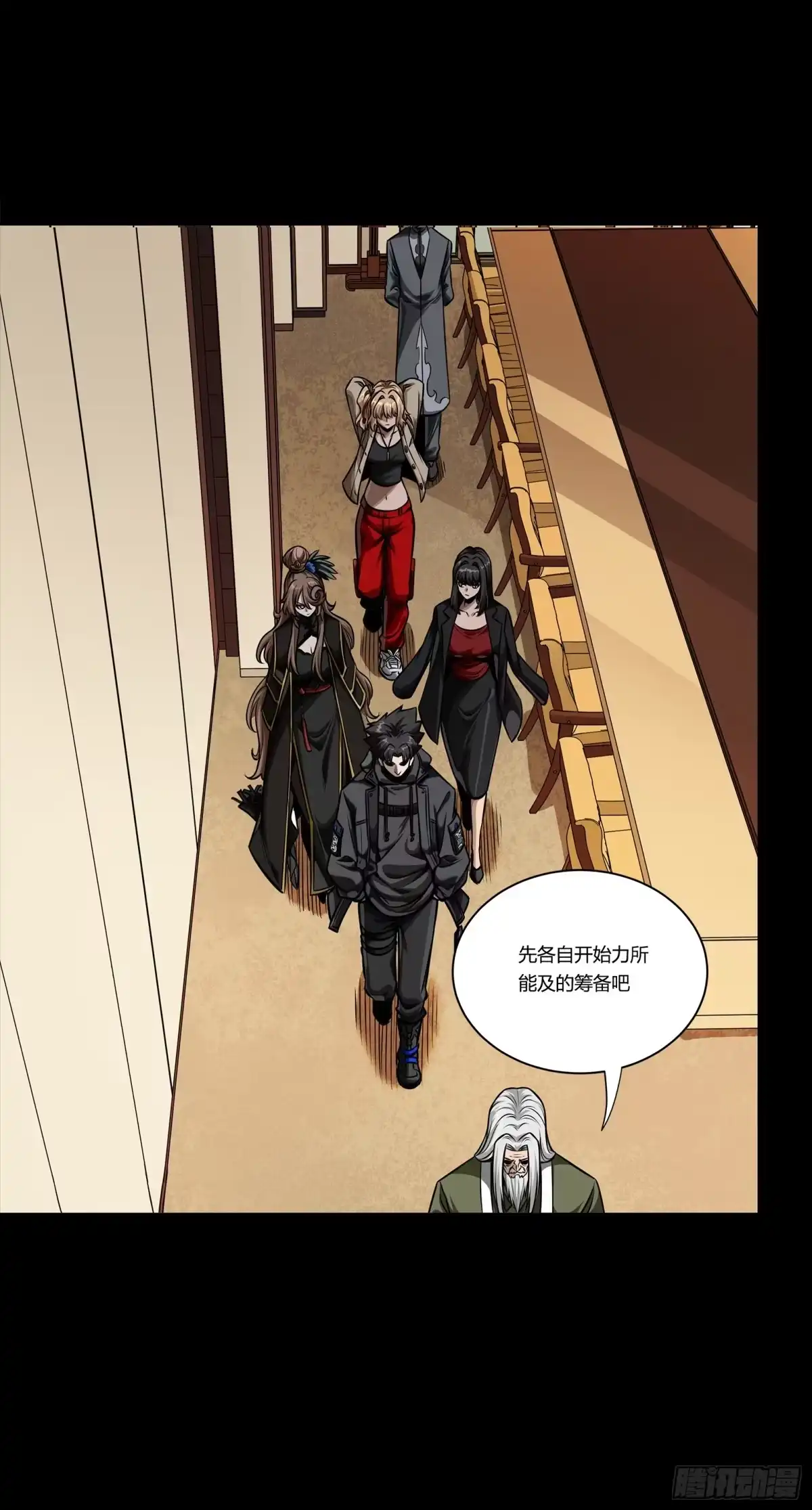 星甲魂将传 334 前狼后虎波诡云谲 第58页