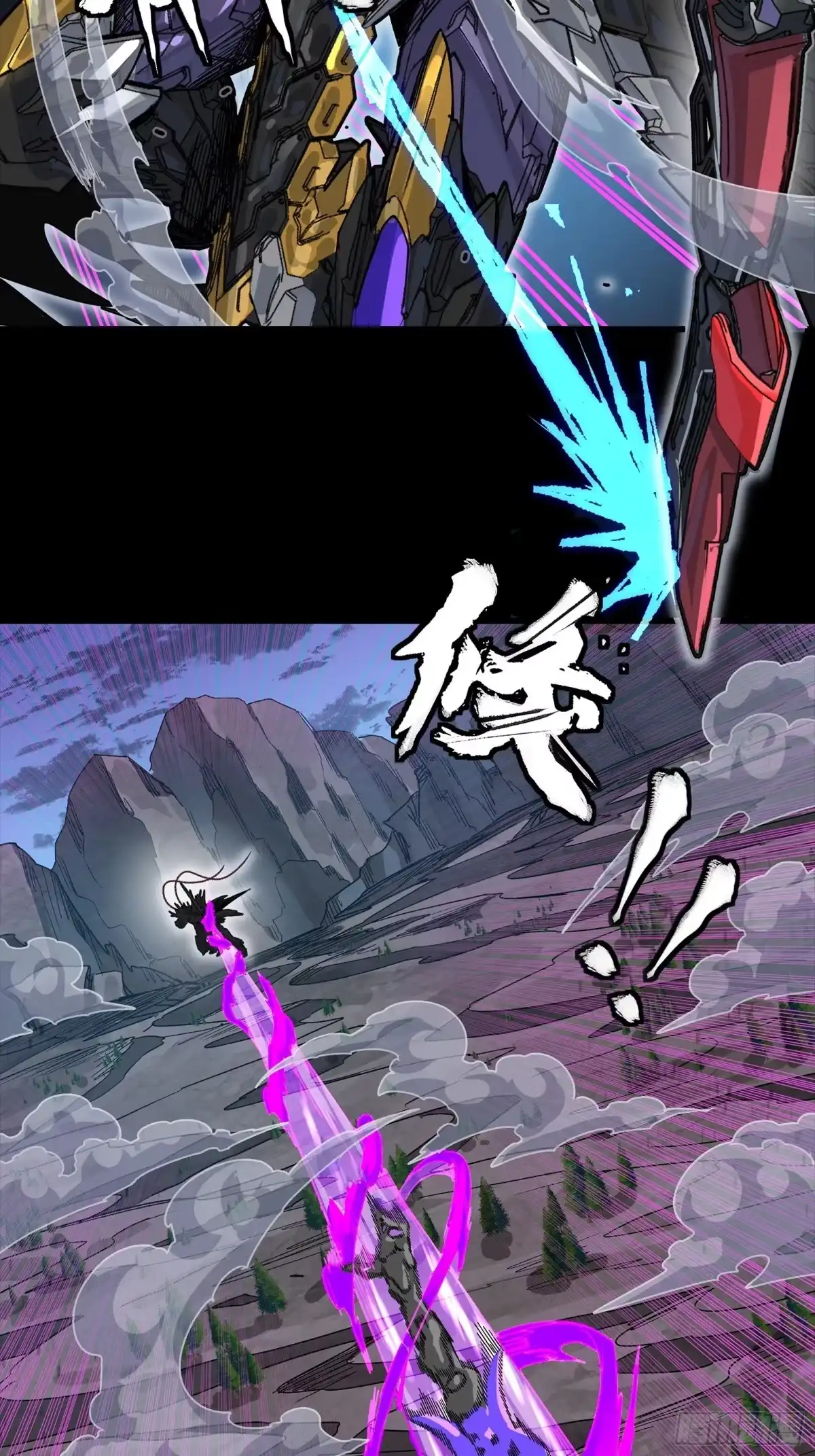 星甲魂将传 334 前狼后虎波诡云谲 第26页