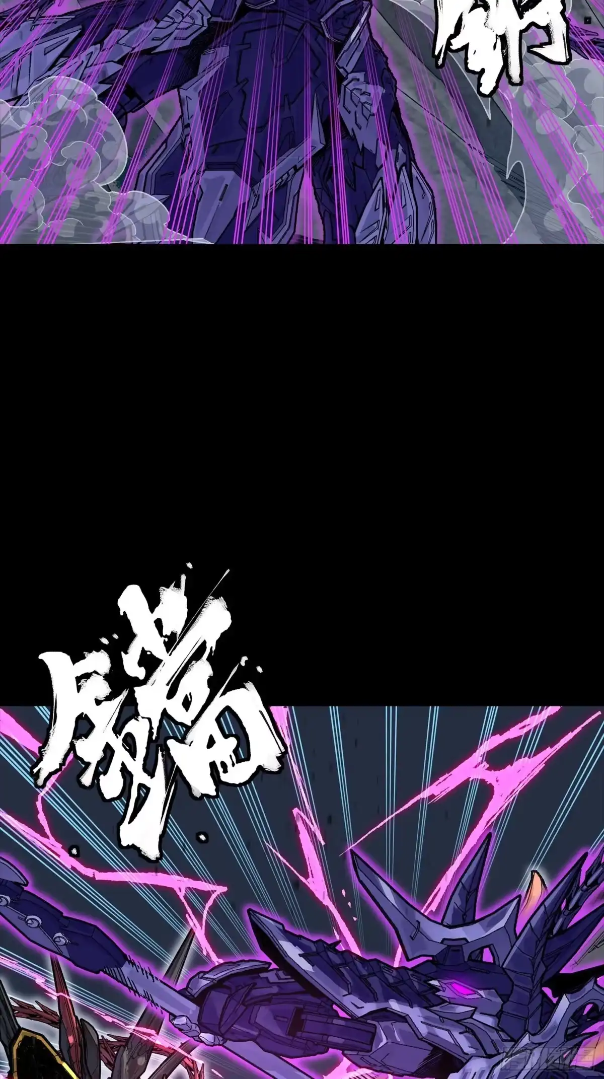 星甲魂将传 334 前狼后虎波诡云谲 第19页