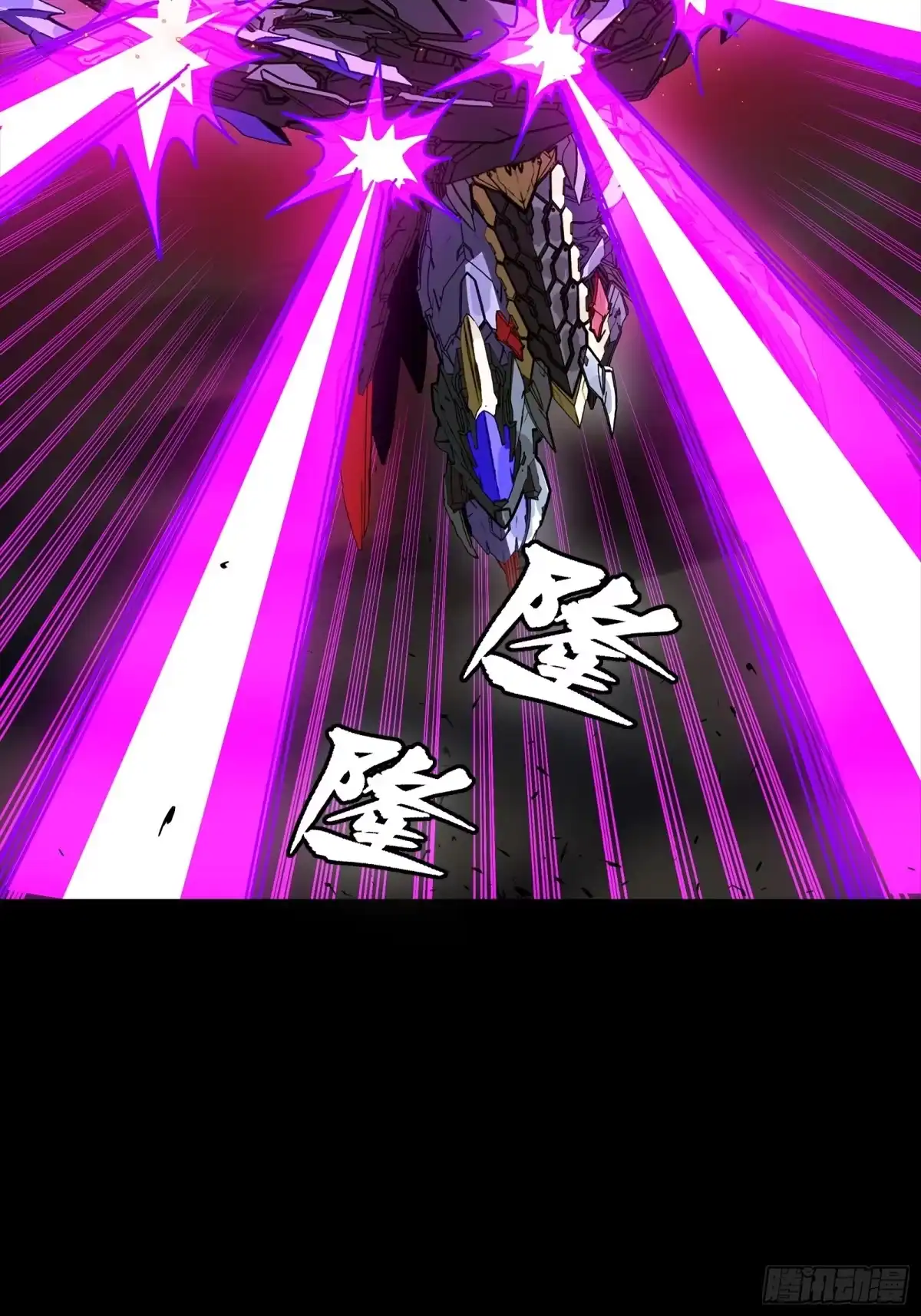 星甲魂将传 334 前狼后虎波诡云谲 第11页