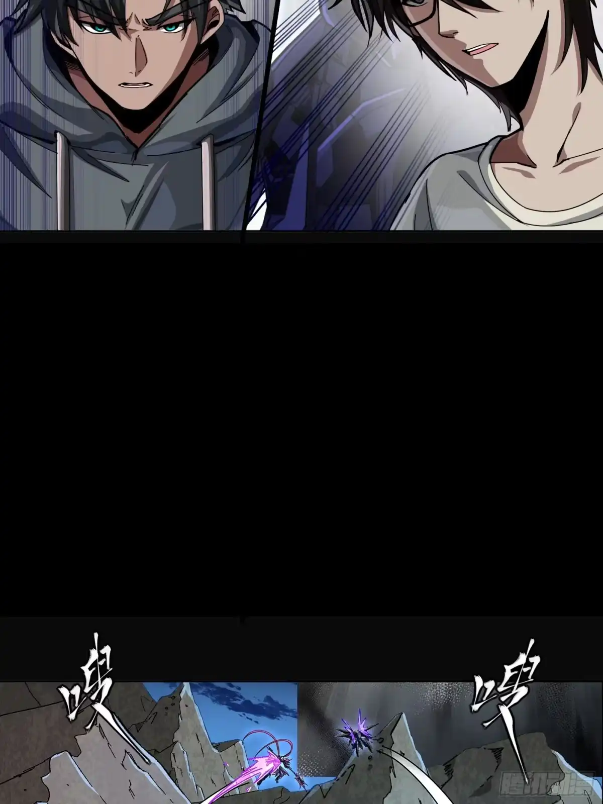 星甲魂将传 334 前狼后虎波诡云谲 第41页