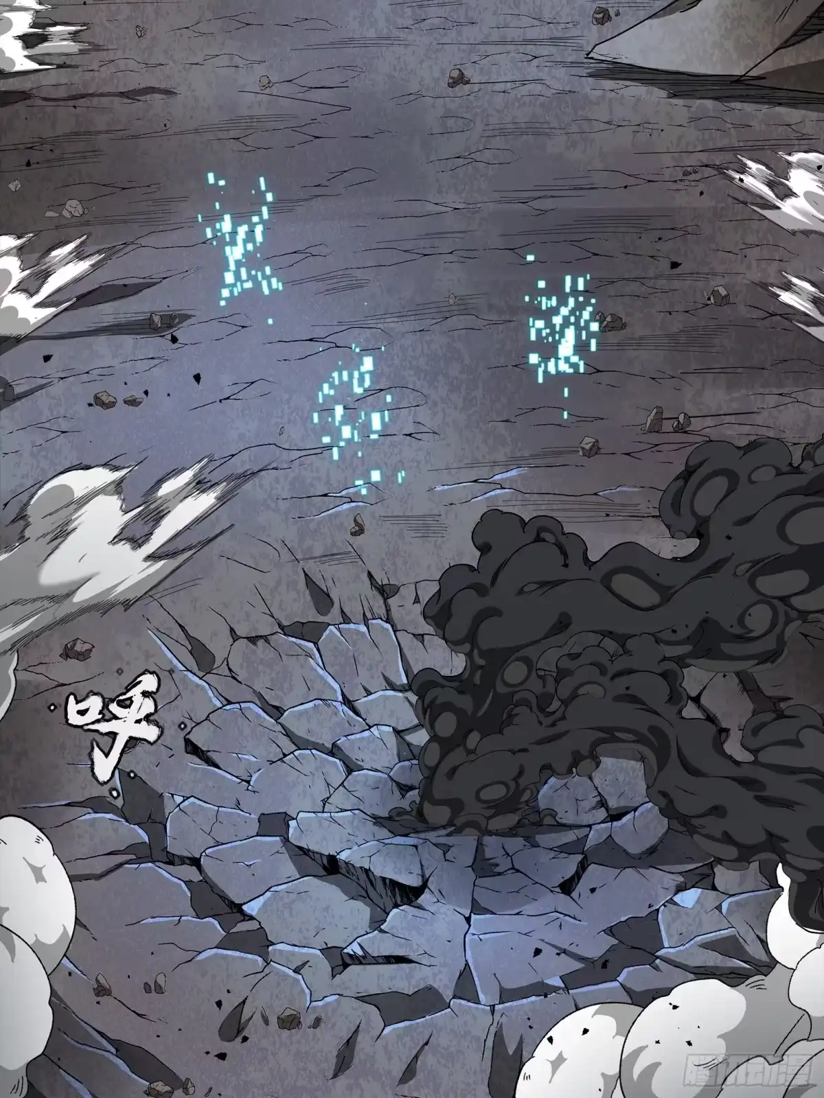 星甲魂将传 334 前狼后虎波诡云谲 第48页