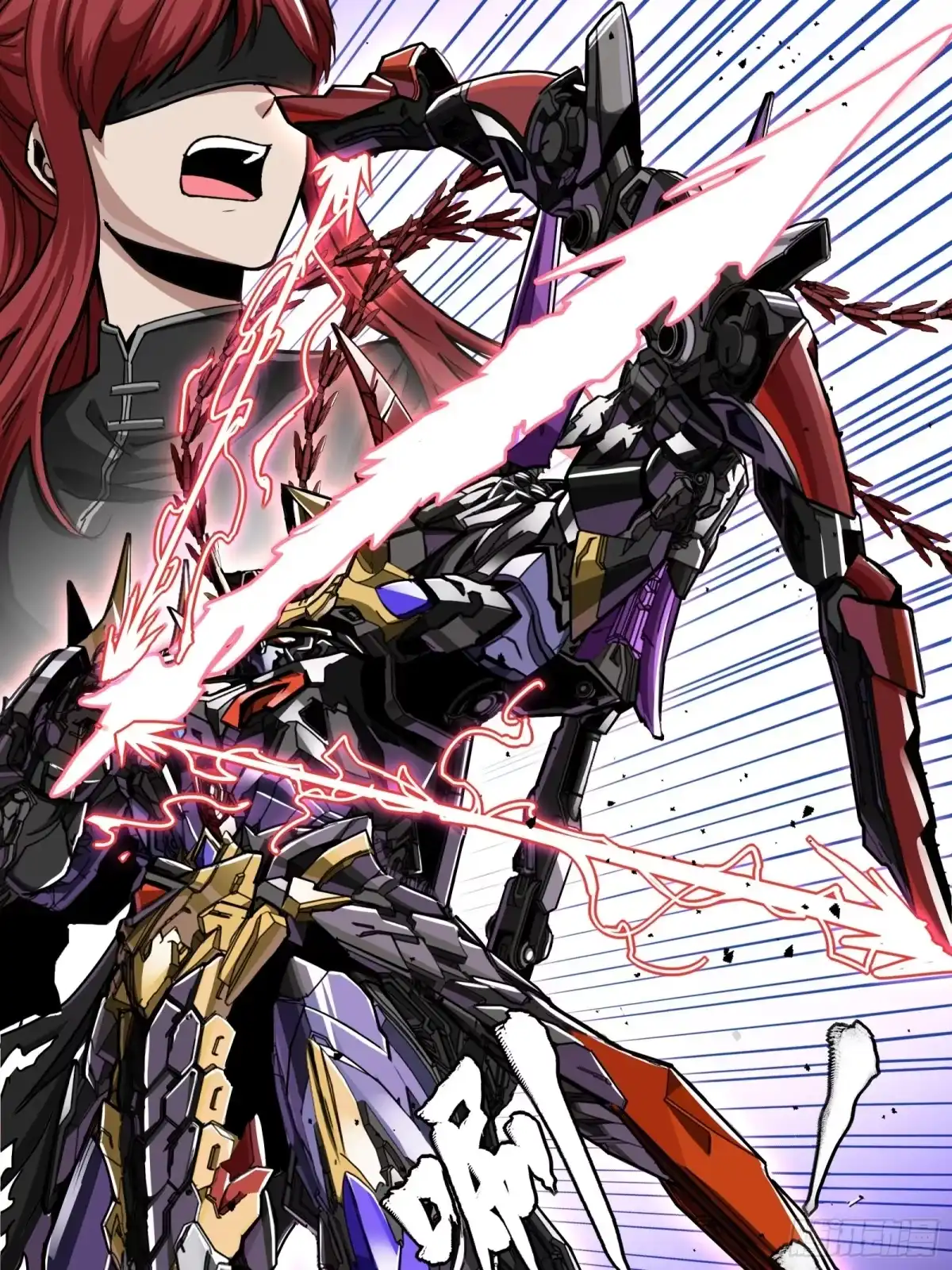 星甲魂将传 334 前狼后虎波诡云谲 第44页