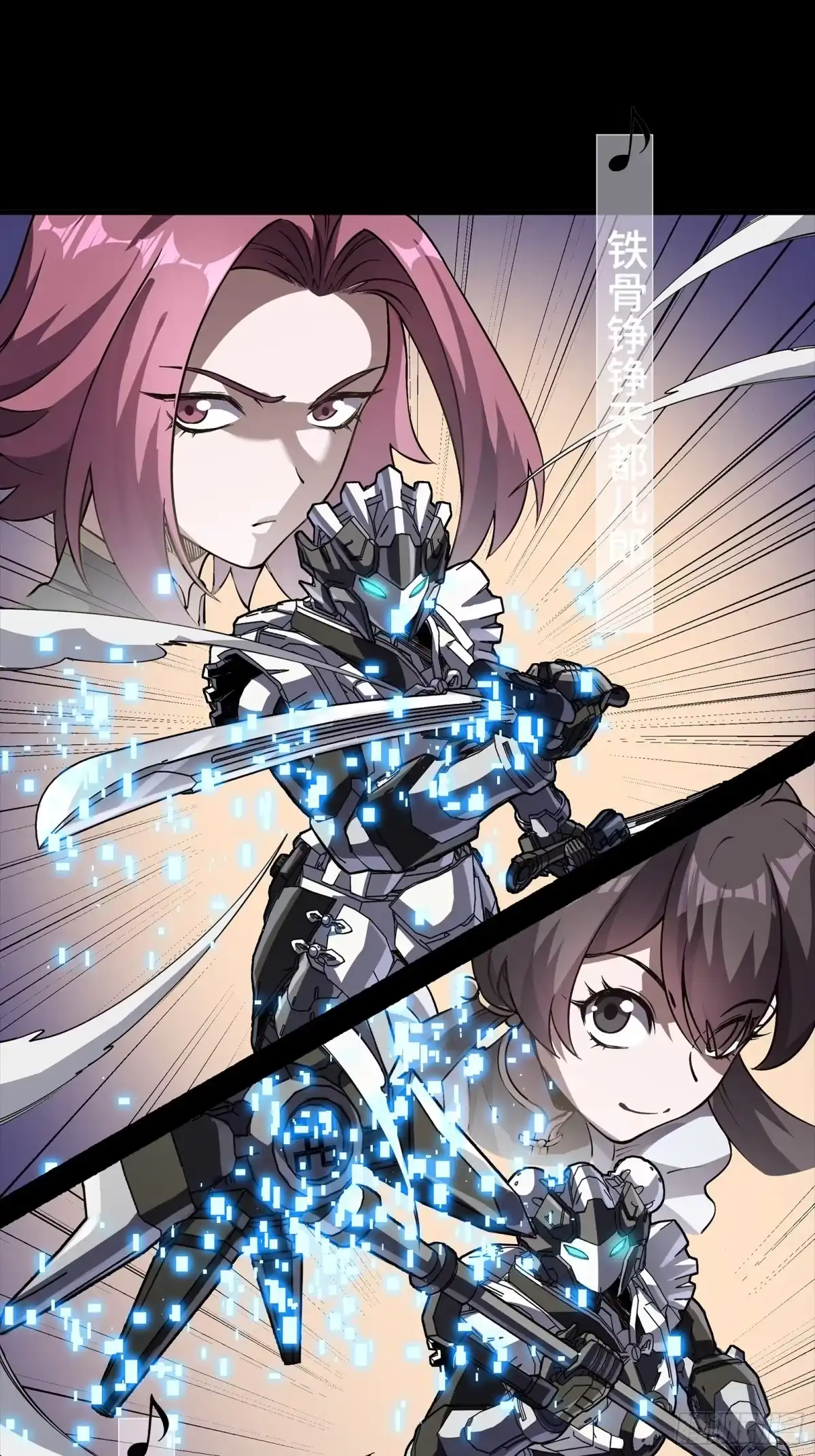 星甲魂将传 335 《将魂》—南荒篇完 第37页