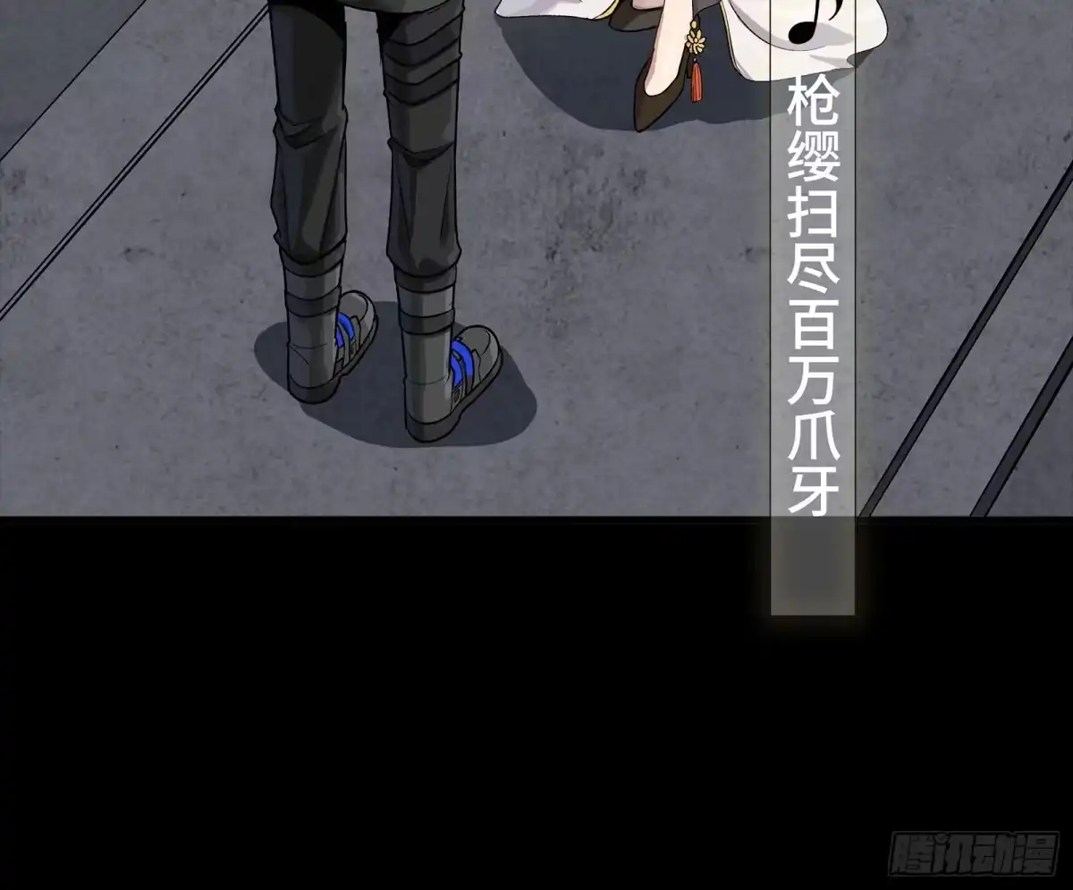 星甲魂将传 335 《将魂》—南荒篇完 第17页