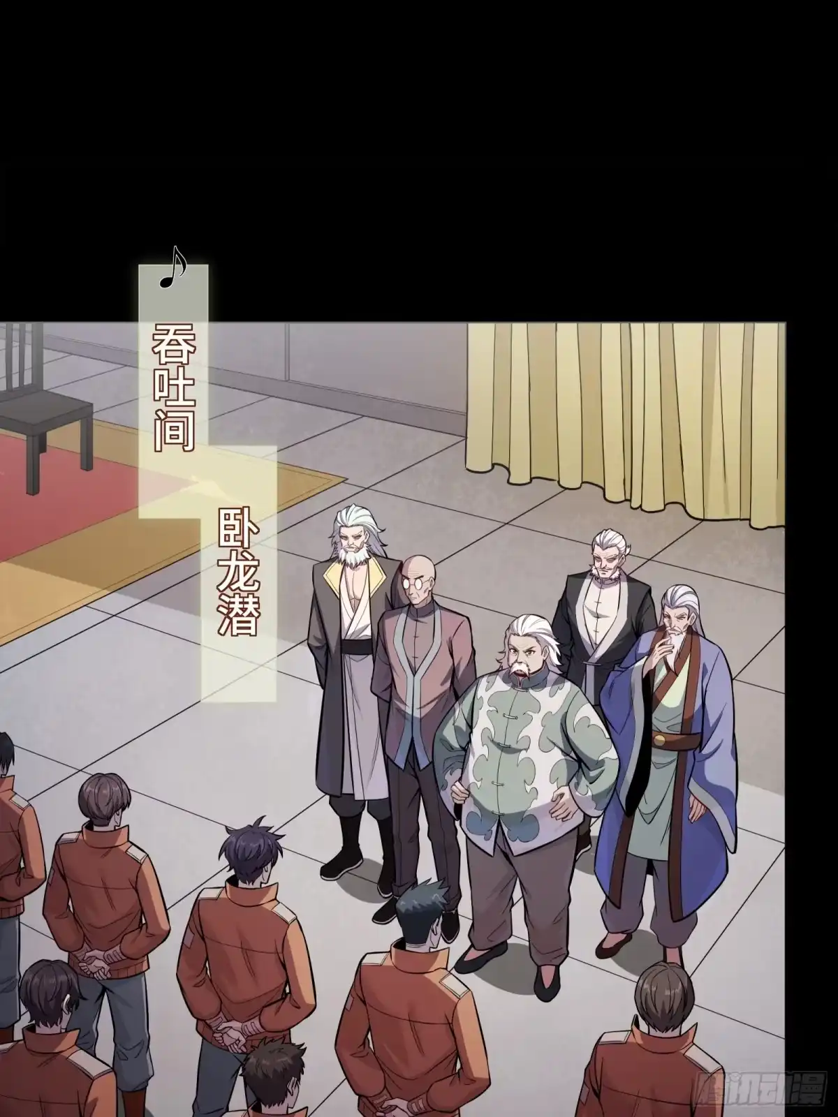 星甲魂将传 335 《将魂》—南荒篇完 第18页