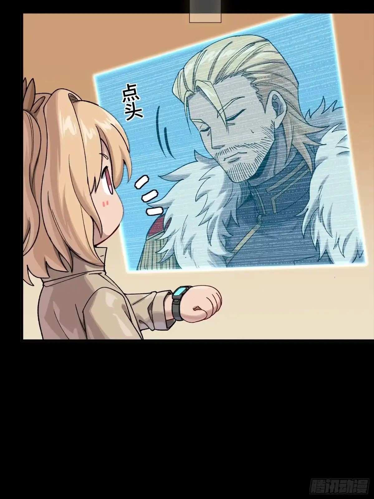 星甲魂将传 335 《将魂》—南荒篇完 第13页
