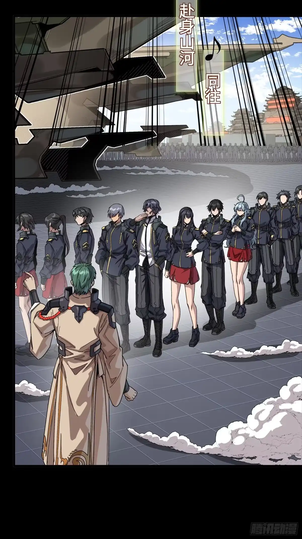 星甲魂将传 335 《将魂》—南荒篇完 第59页
