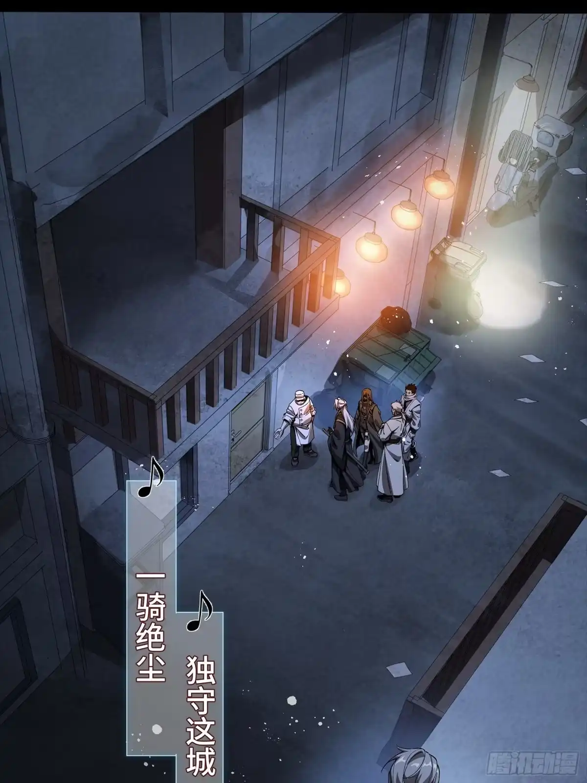 星甲魂将传 335 《将魂》—南荒篇完 第28页
