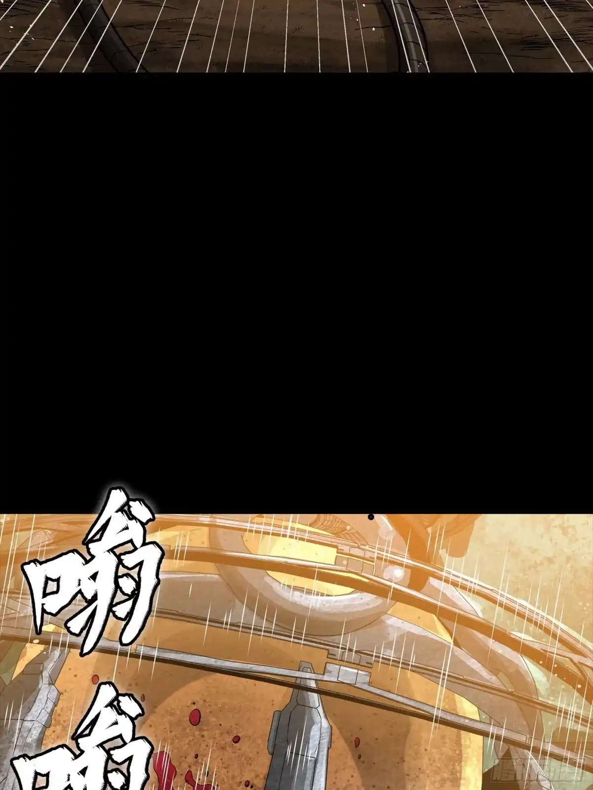 星甲魂将传 336 神阶再现 第14页