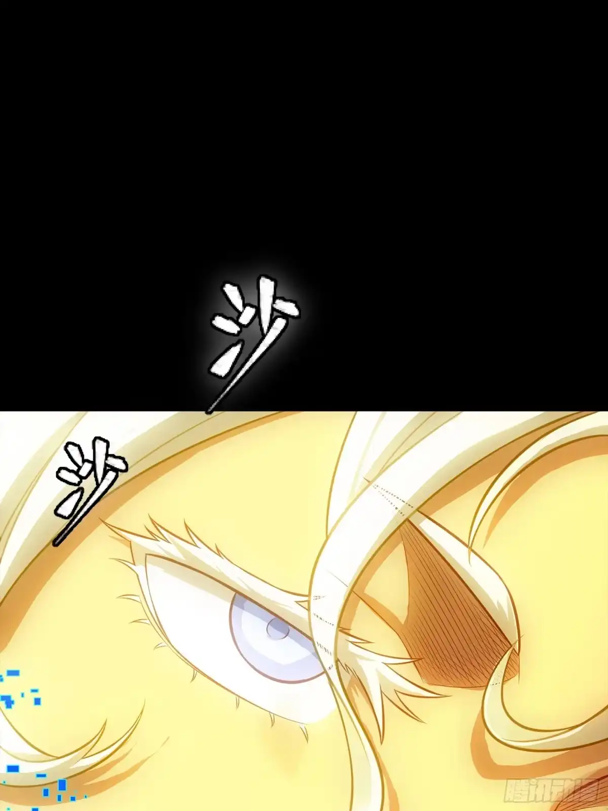 星甲魂将传 336 神阶再现 第112页