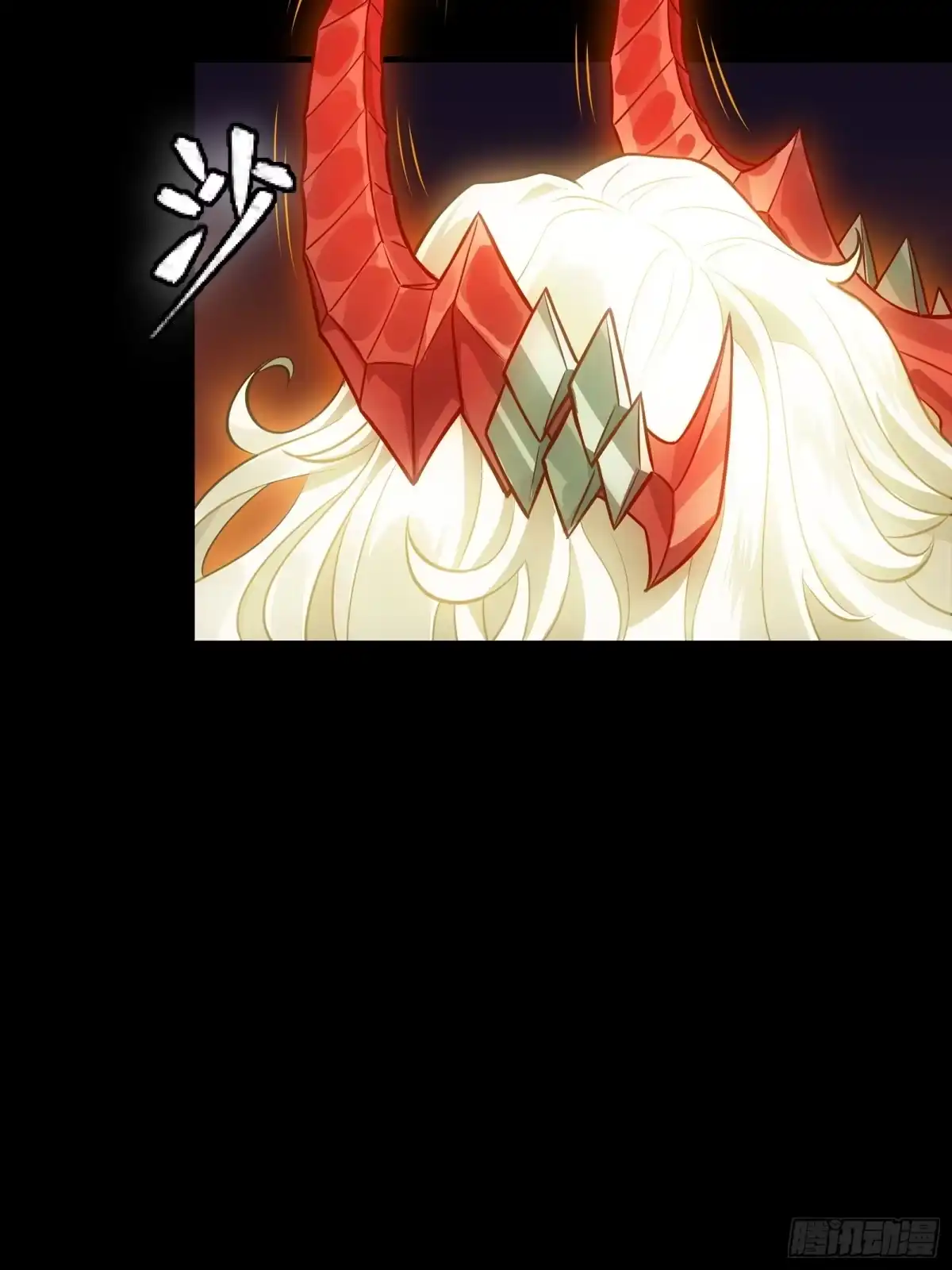 星甲魂将传 336 神阶再现 第107页