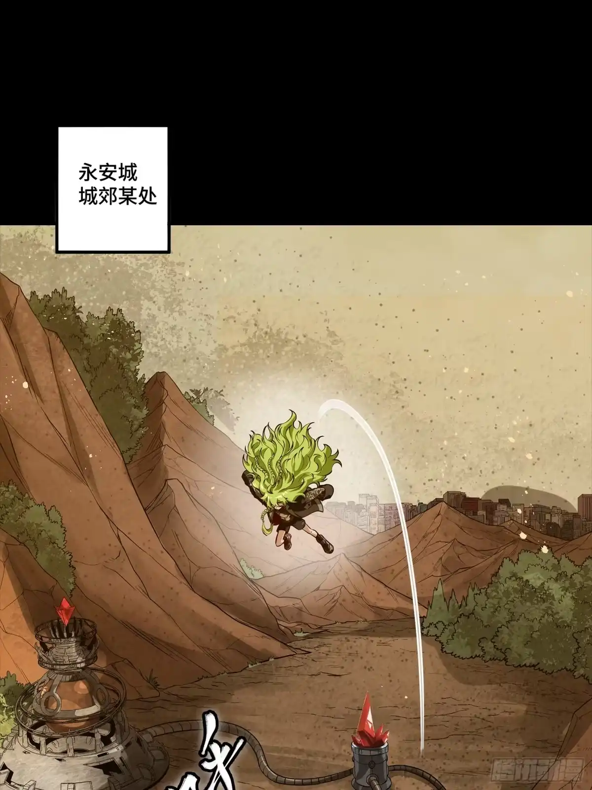 星甲魂将传 336 神阶再现 第6页