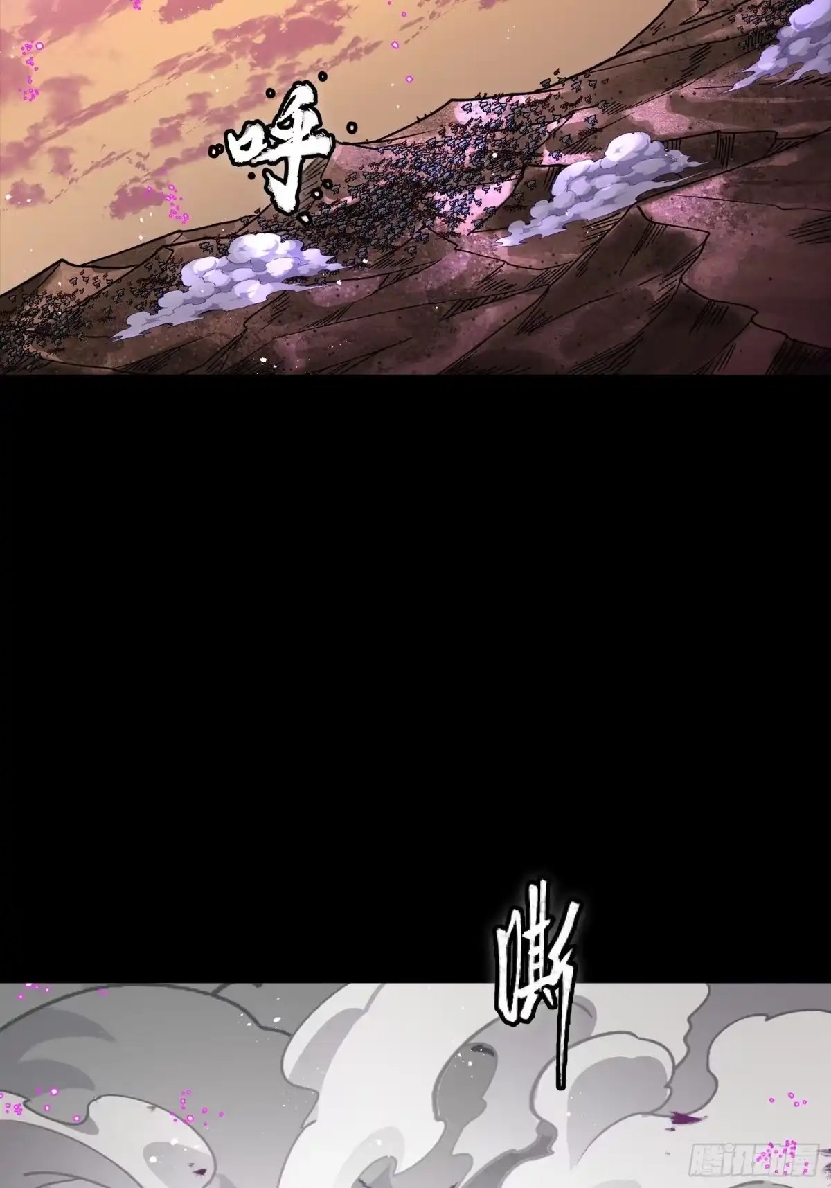 星甲魂将传 336 神阶再现 第94页