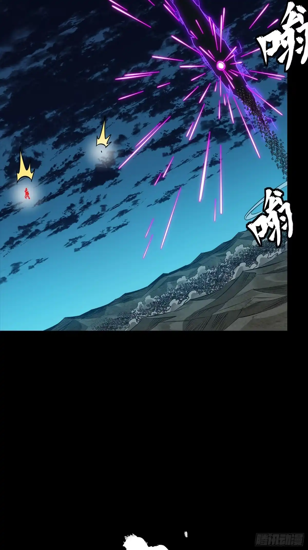星甲魂将传 336 神阶再现 第89页