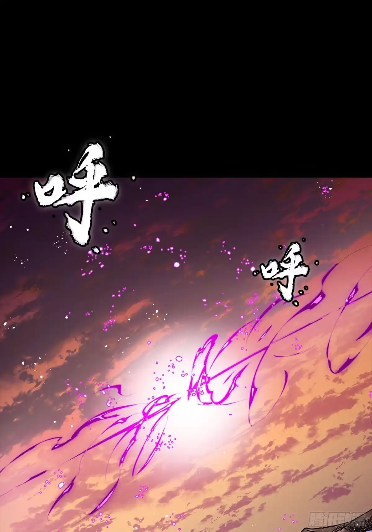 星甲魂将传 336 神阶再现 第93页