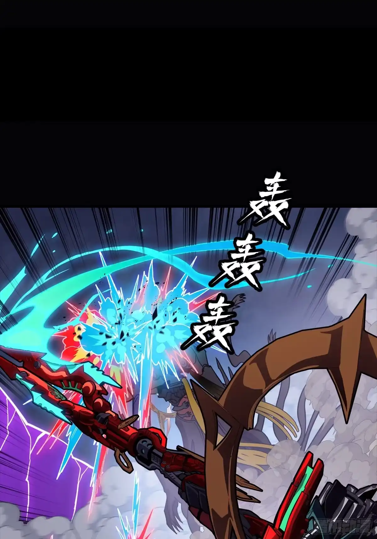 星甲魂将传 336 神阶再现 第56页